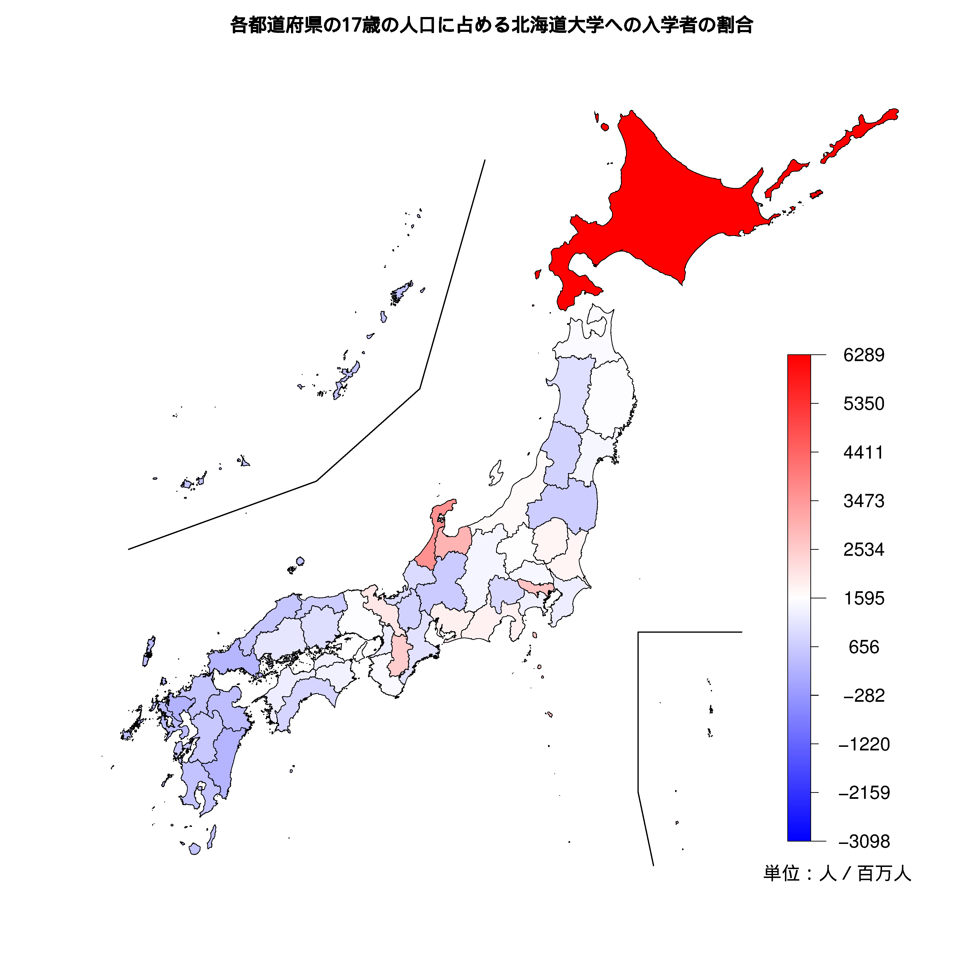北海道大学への入学者が多い都道府県の色分け地図