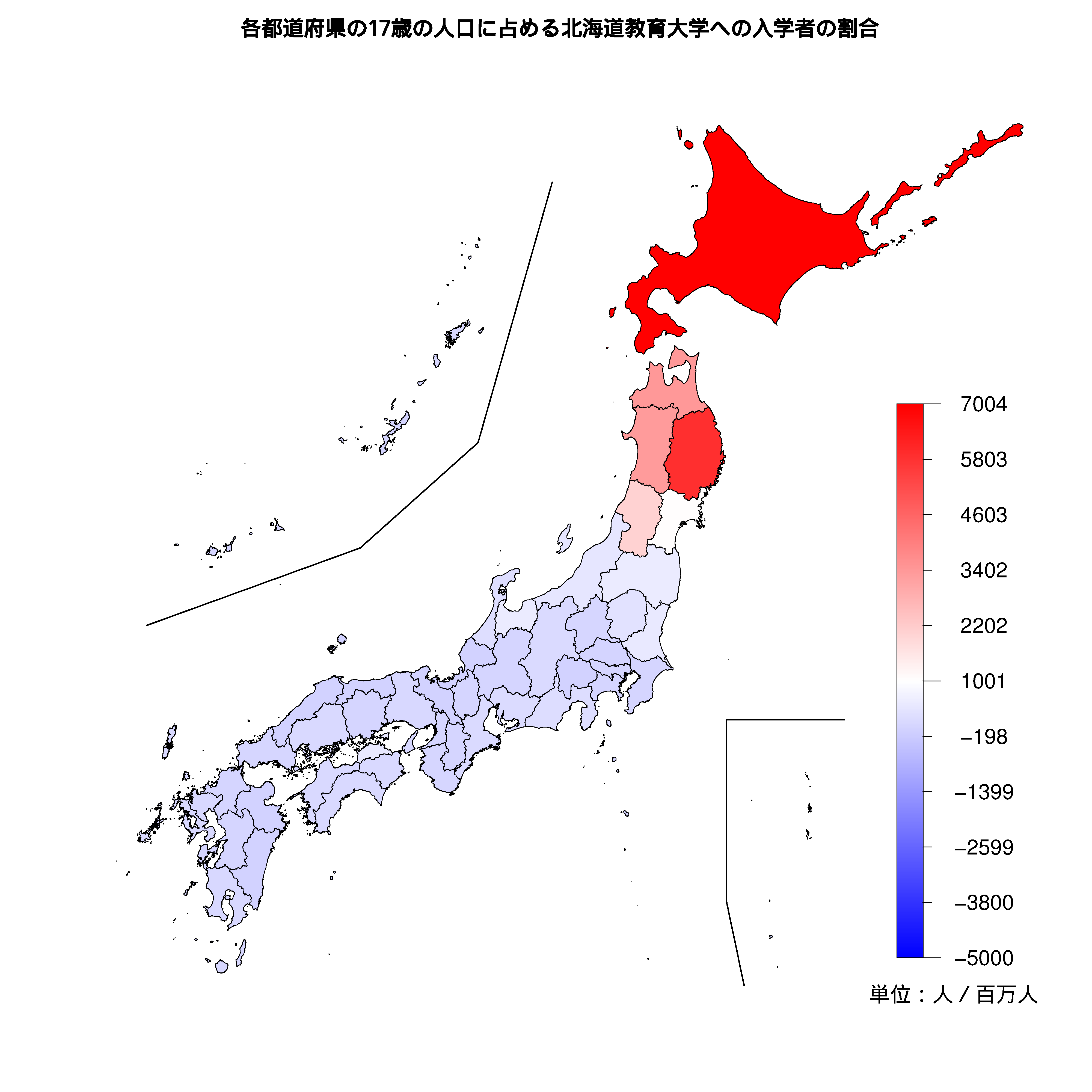 北海道教育大学への入学者が多い都道府県の色分け地図