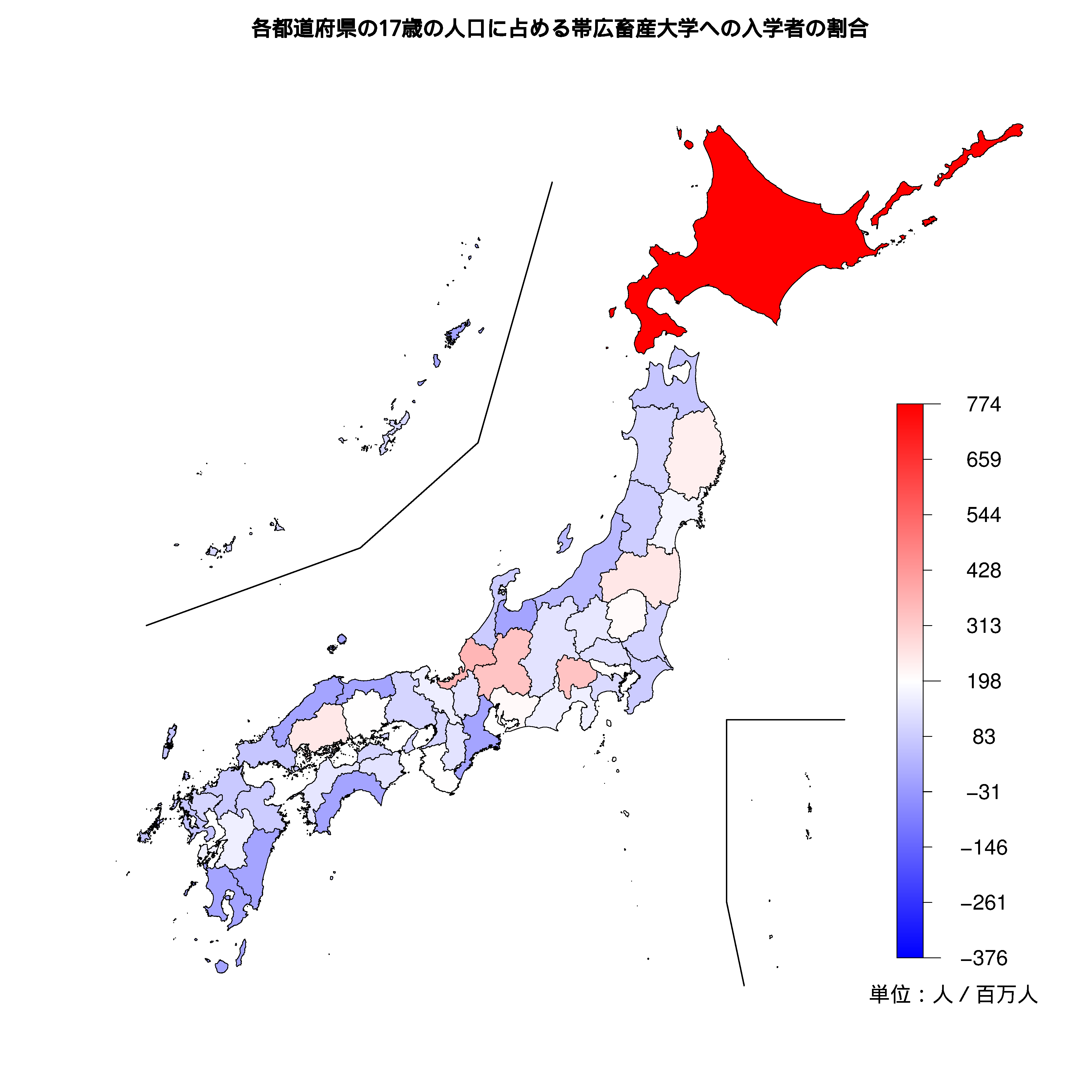 帯広畜産大学への入学者が多い都道府県の色分け地図