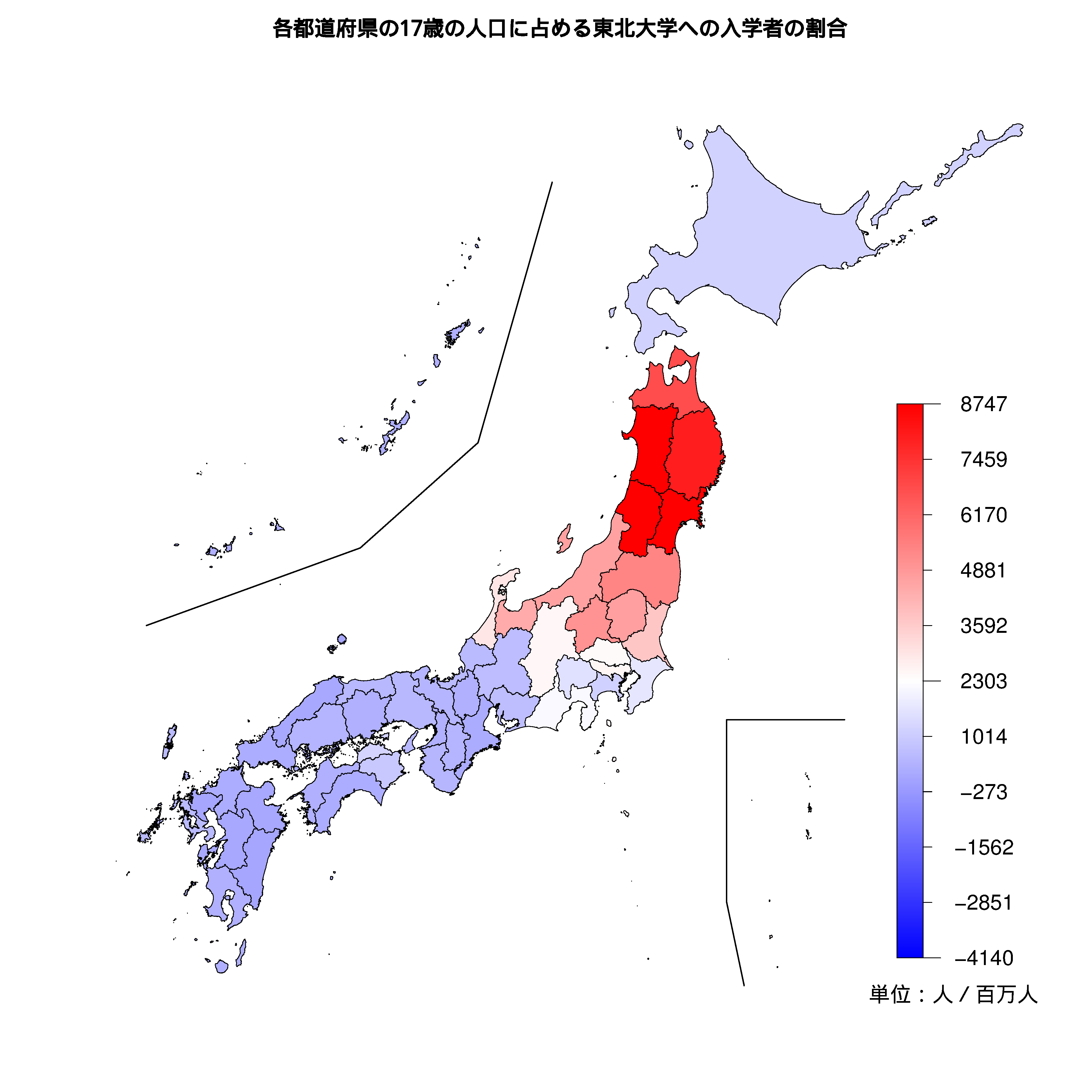 東北大学への入学者が多い都道府県の色分け地図