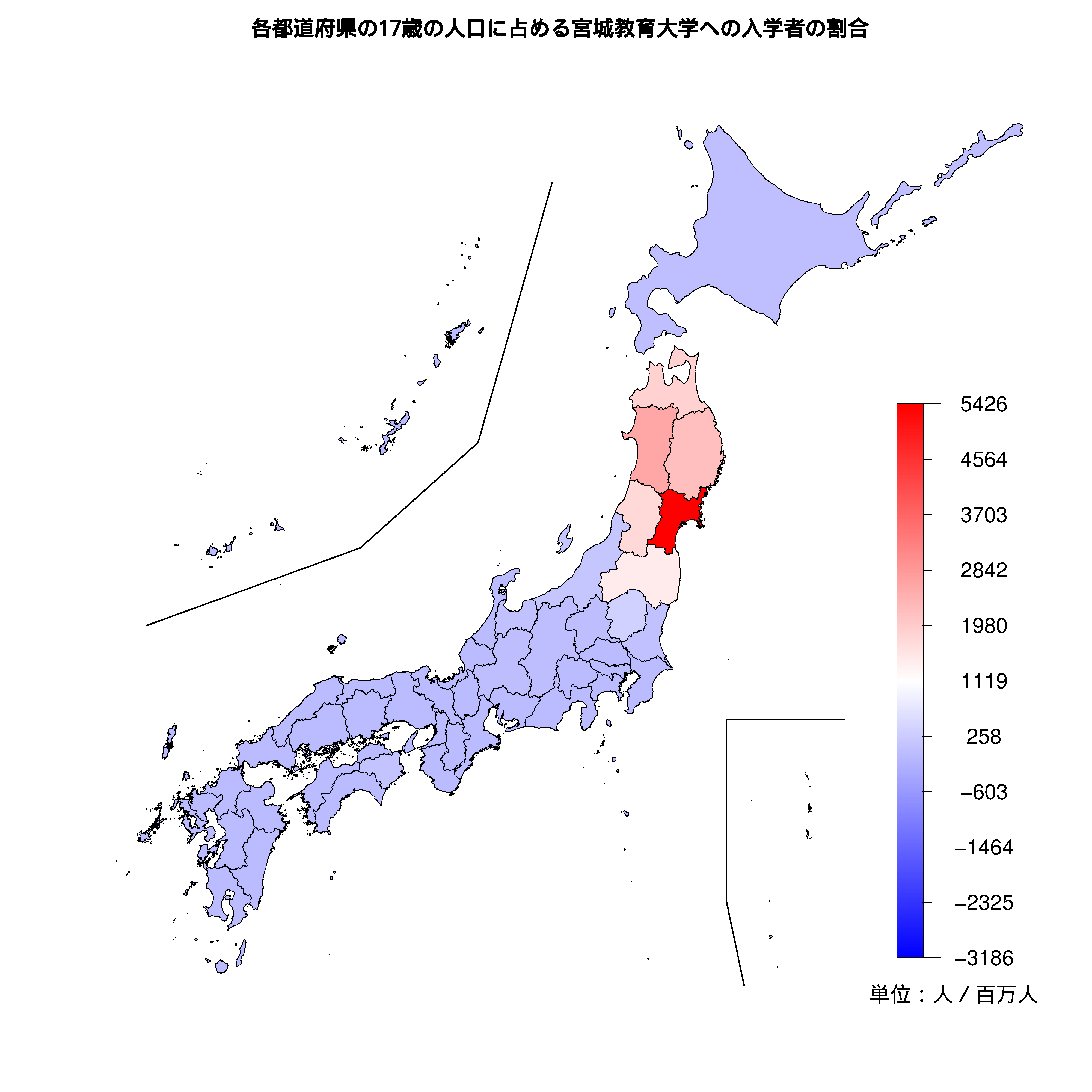 宮城教育大学への入学者が多い都道府県の色分け地図
