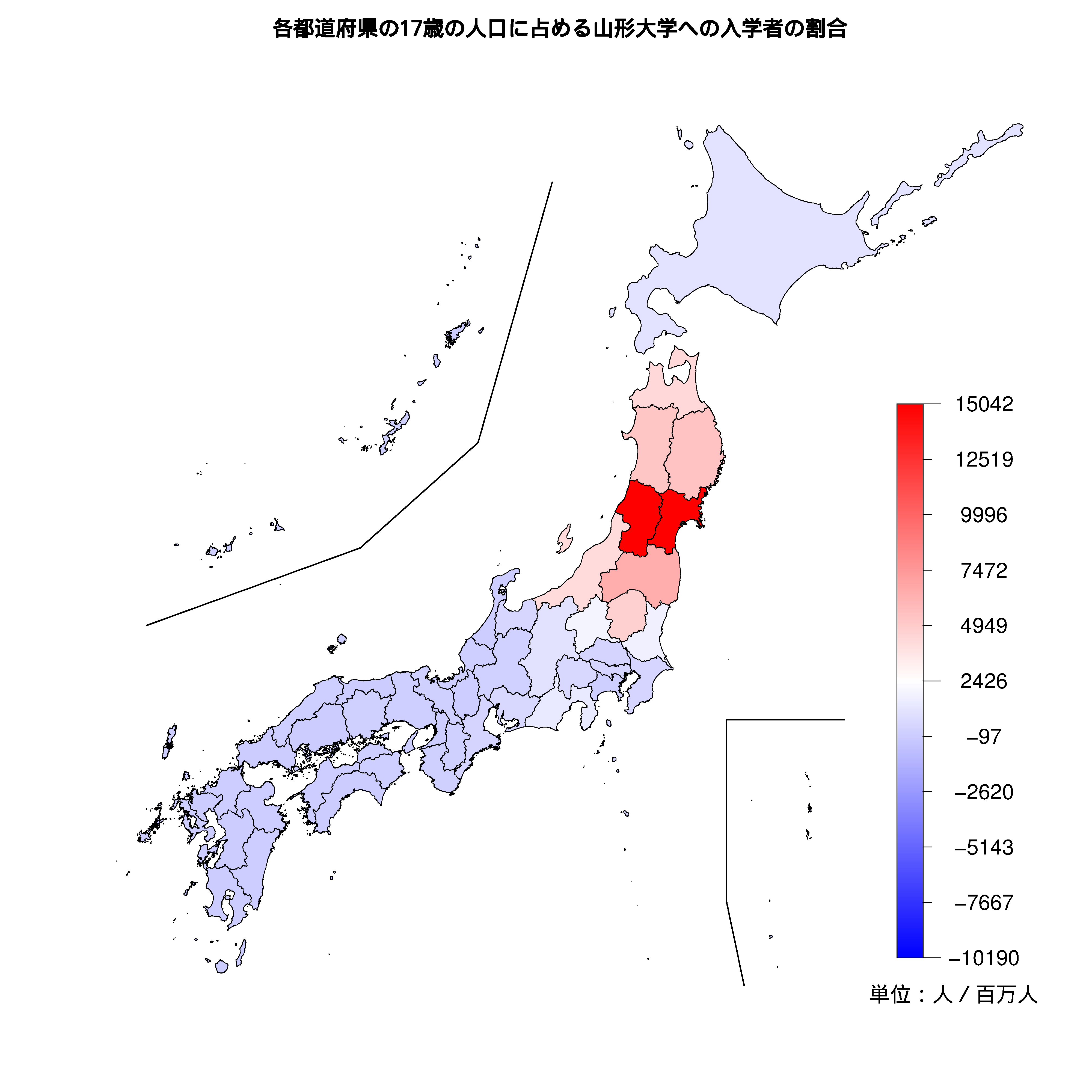 山形大学への入学者が多い都道府県の色分け地図