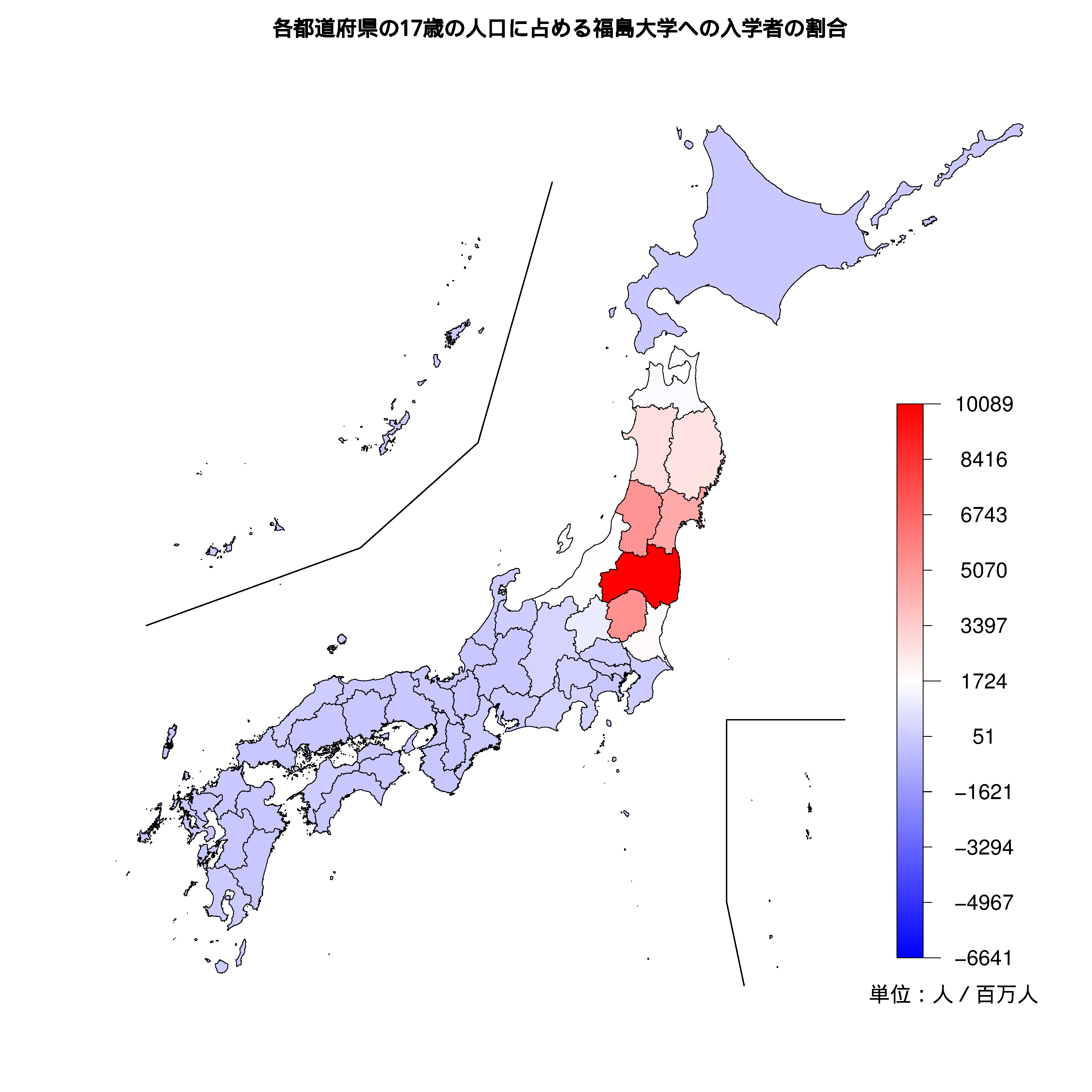 福島大学への入学者が多い都道府県の色分け地図