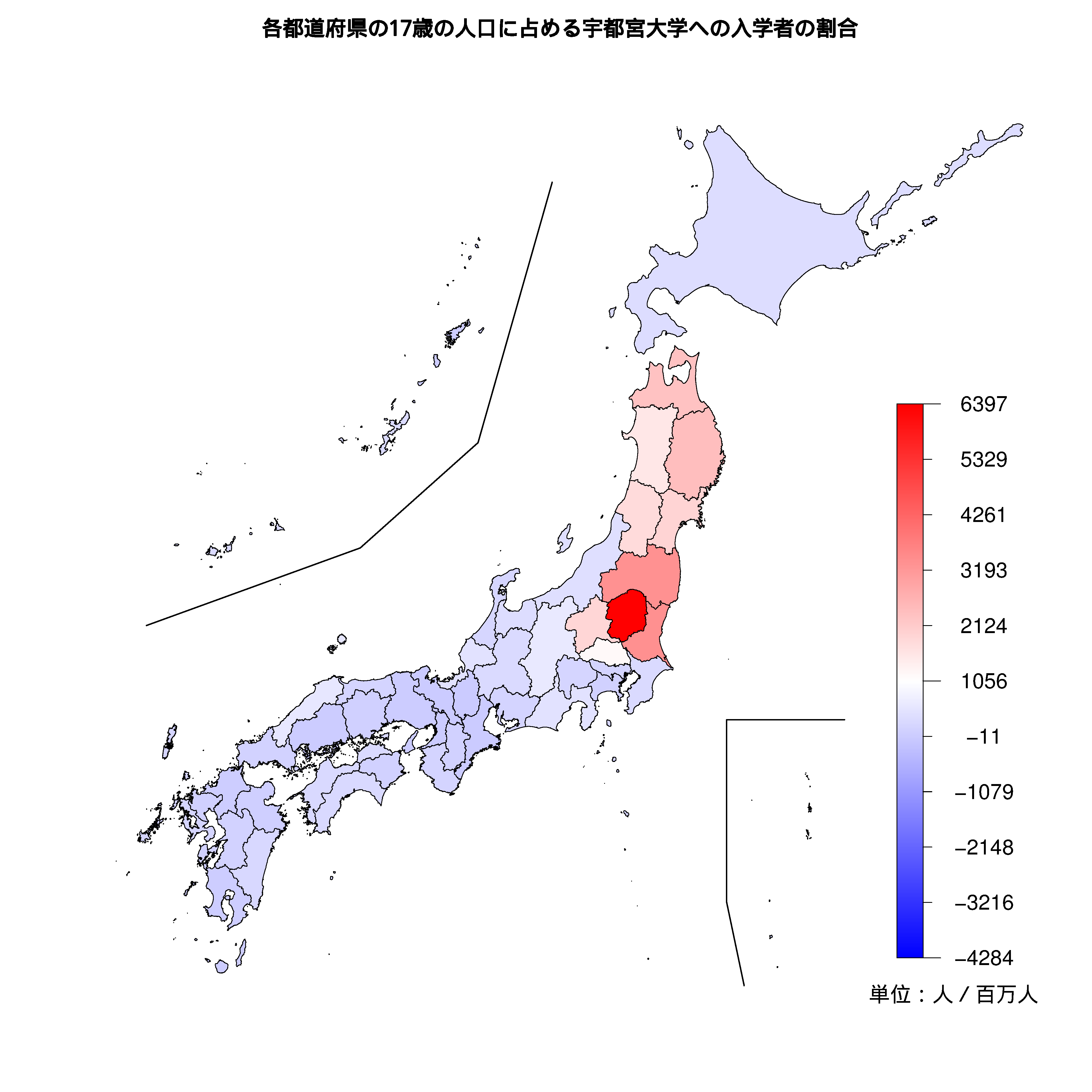 宇都宮大学への入学者が多い都道府県の色分け地図