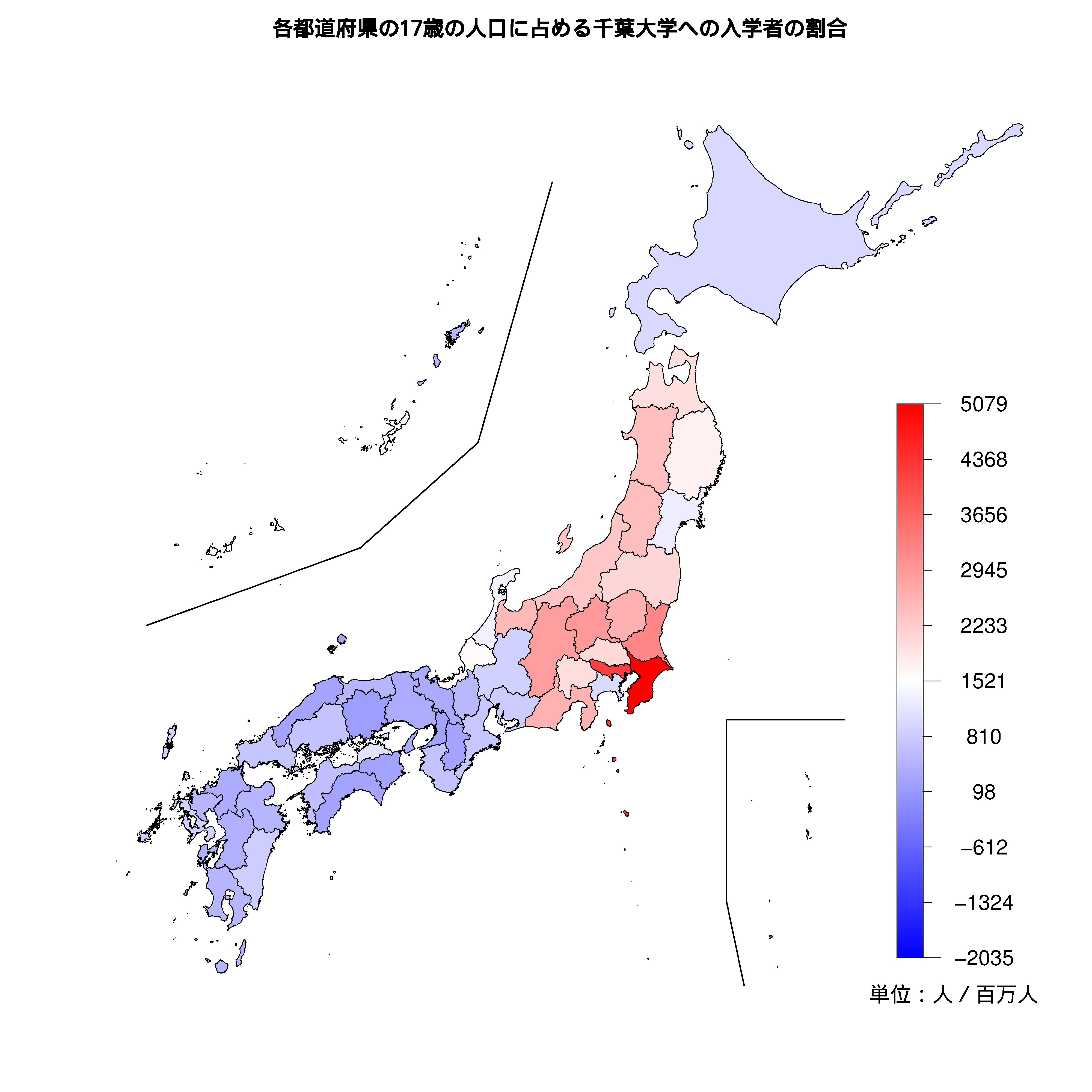 千葉大学への入学者が多い都道府県の色分け地図