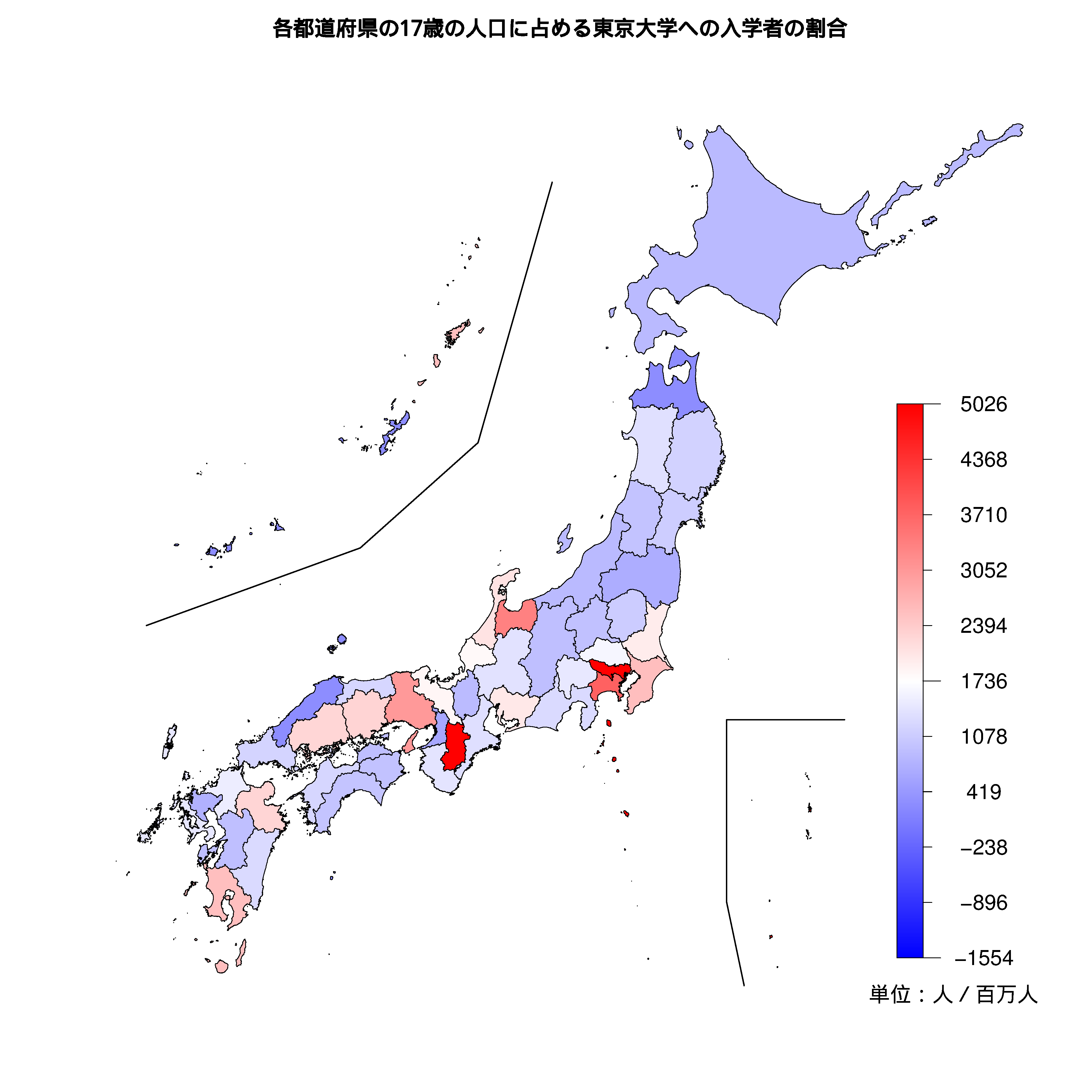 東京大学への入学者が多い都道府県の色分け地図