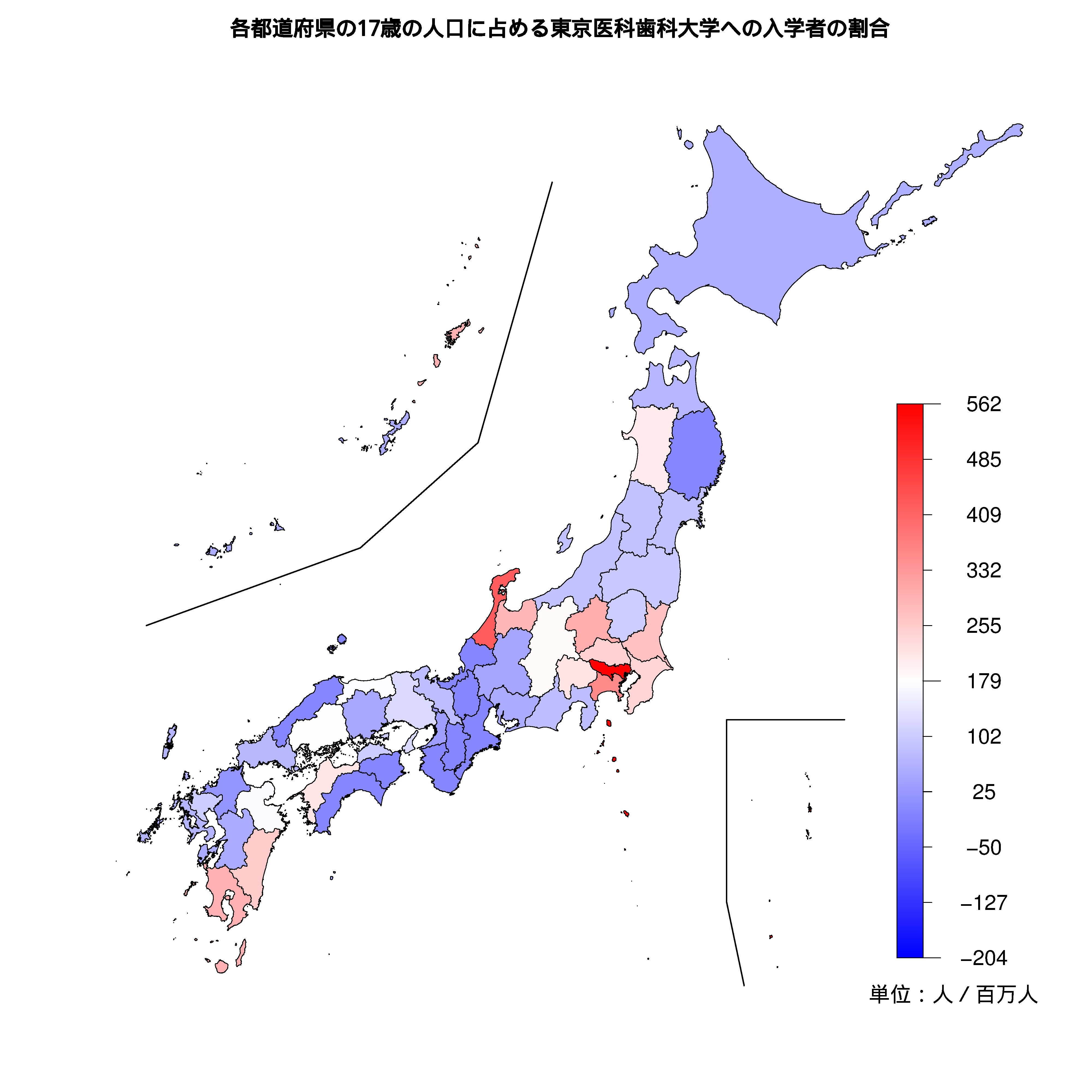 東京医科歯科大学への入学者が多い都道府県の色分け地図