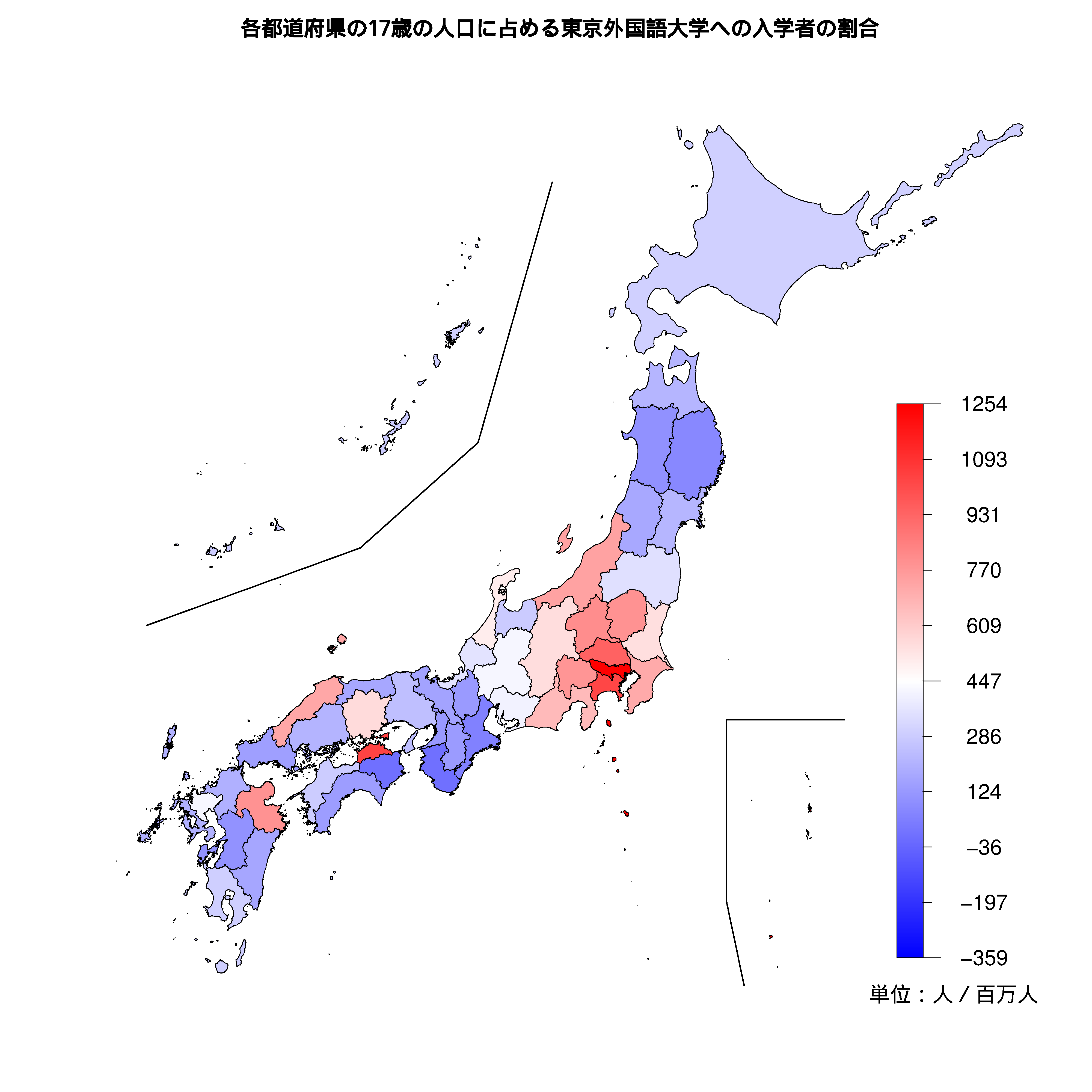 東京外国語大学への入学者が多い都道府県の色分け地図