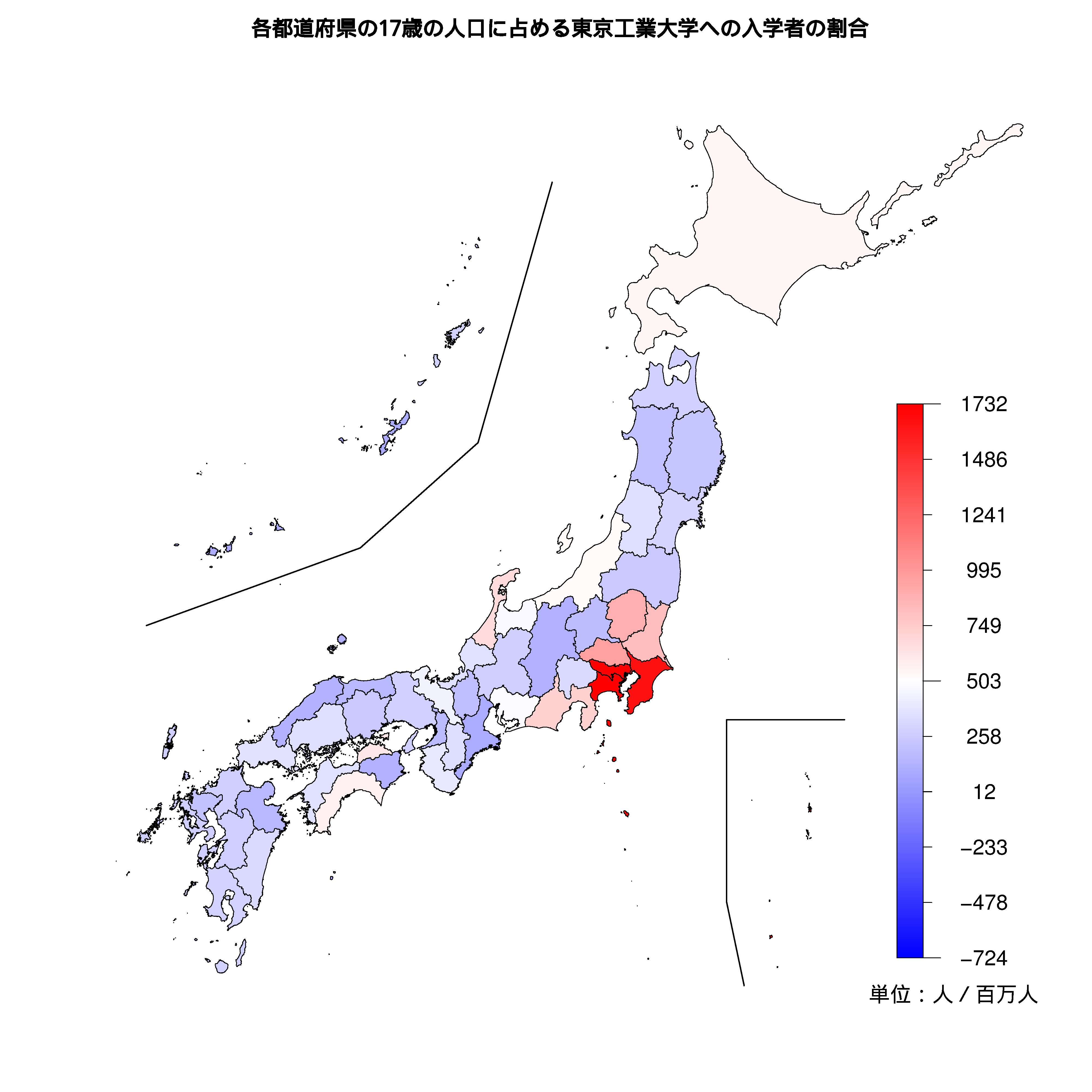 東京工業大学への入学者が多い都道府県の色分け地図