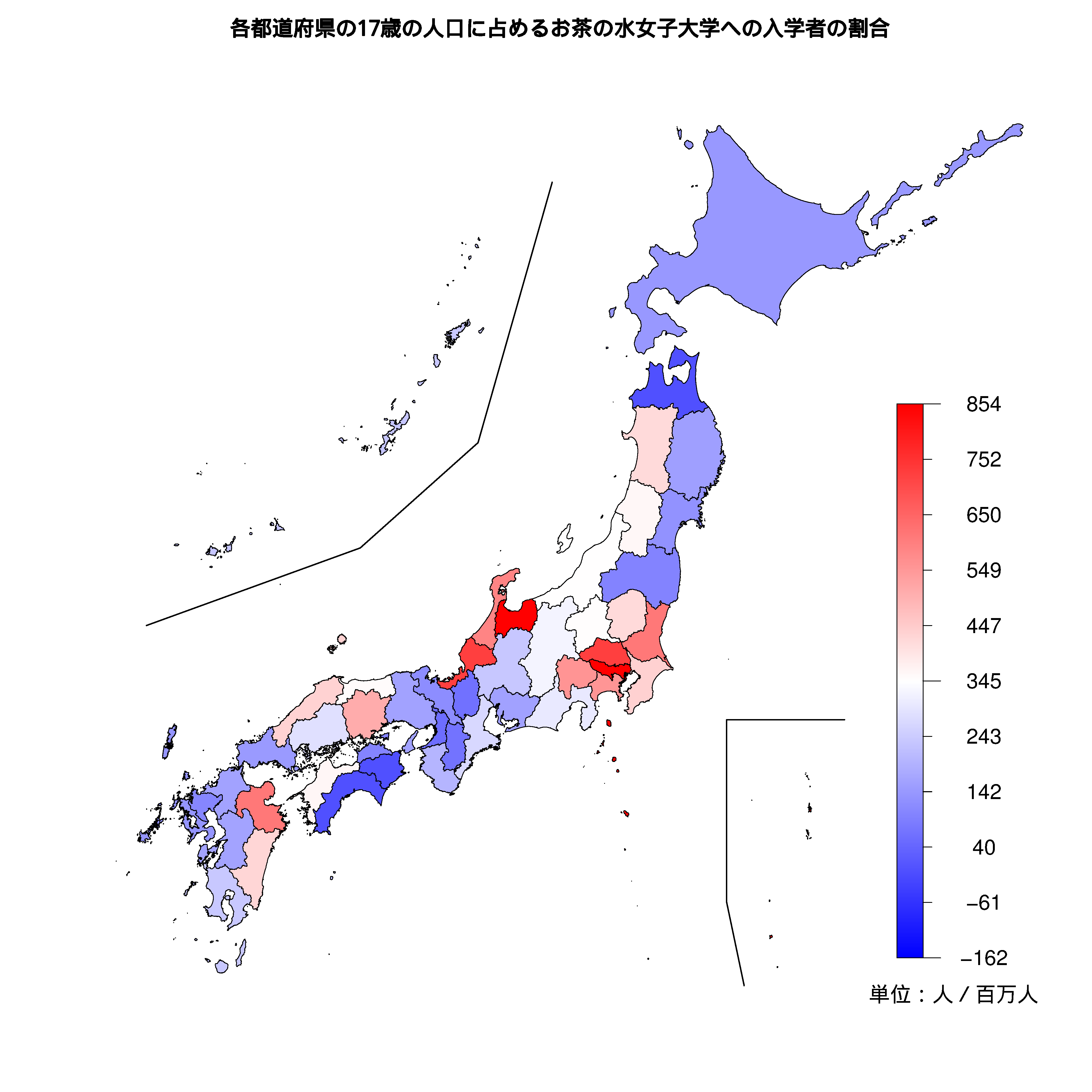 お茶の水女子大学への入学者が多い都道府県の色分け地図