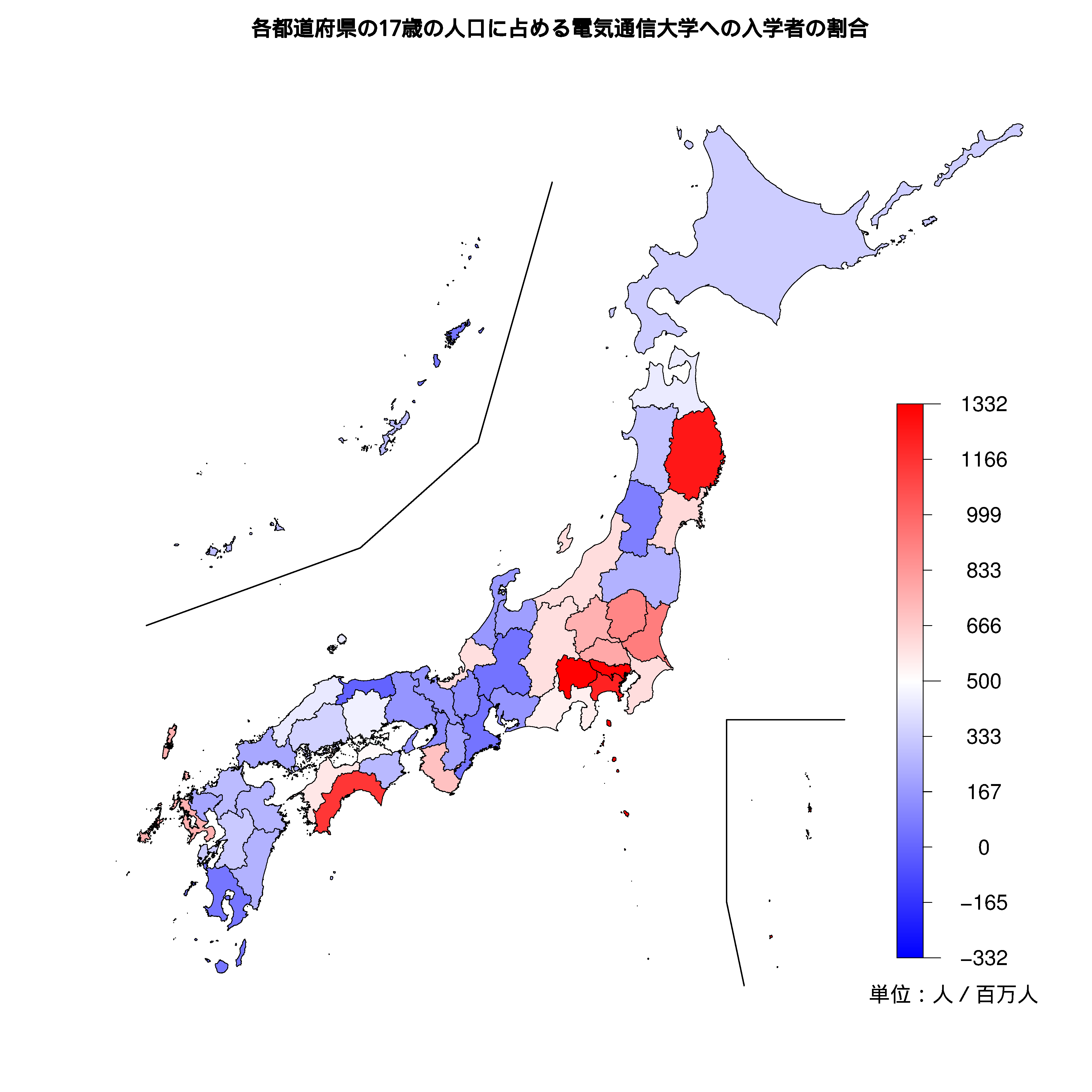 電気通信大学への入学者が多い都道府県の色分け地図