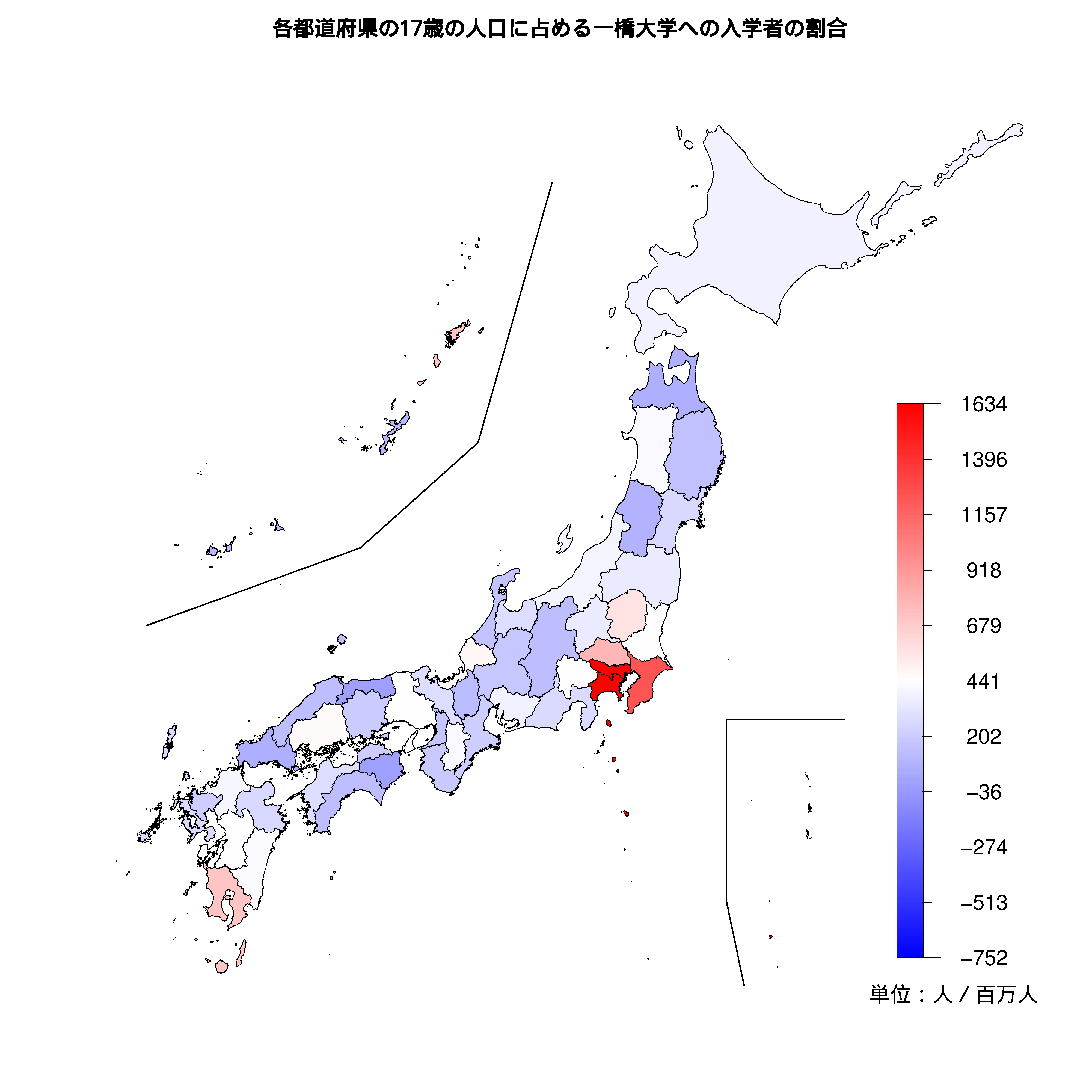 一橋大学への入学者が多い都道府県の色分け地図