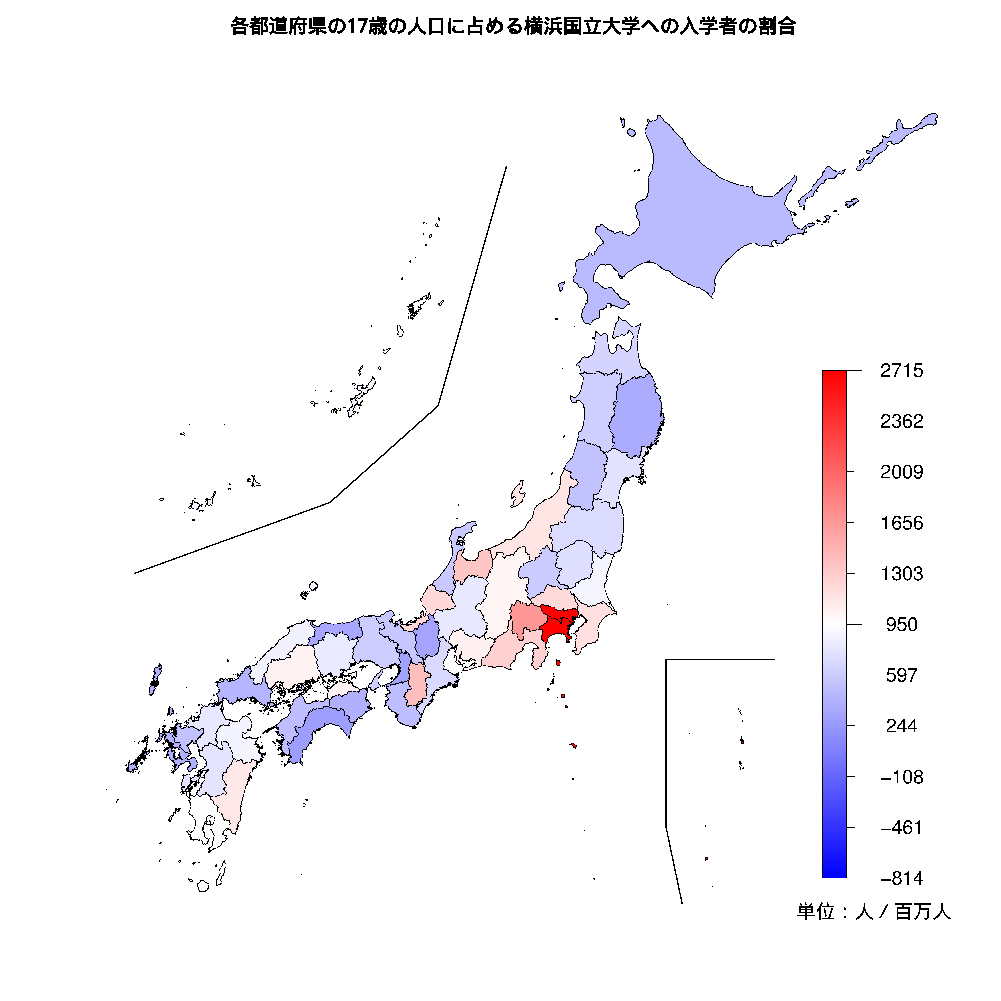 横浜国立大学への入学者が多い都道府県の色分け地図