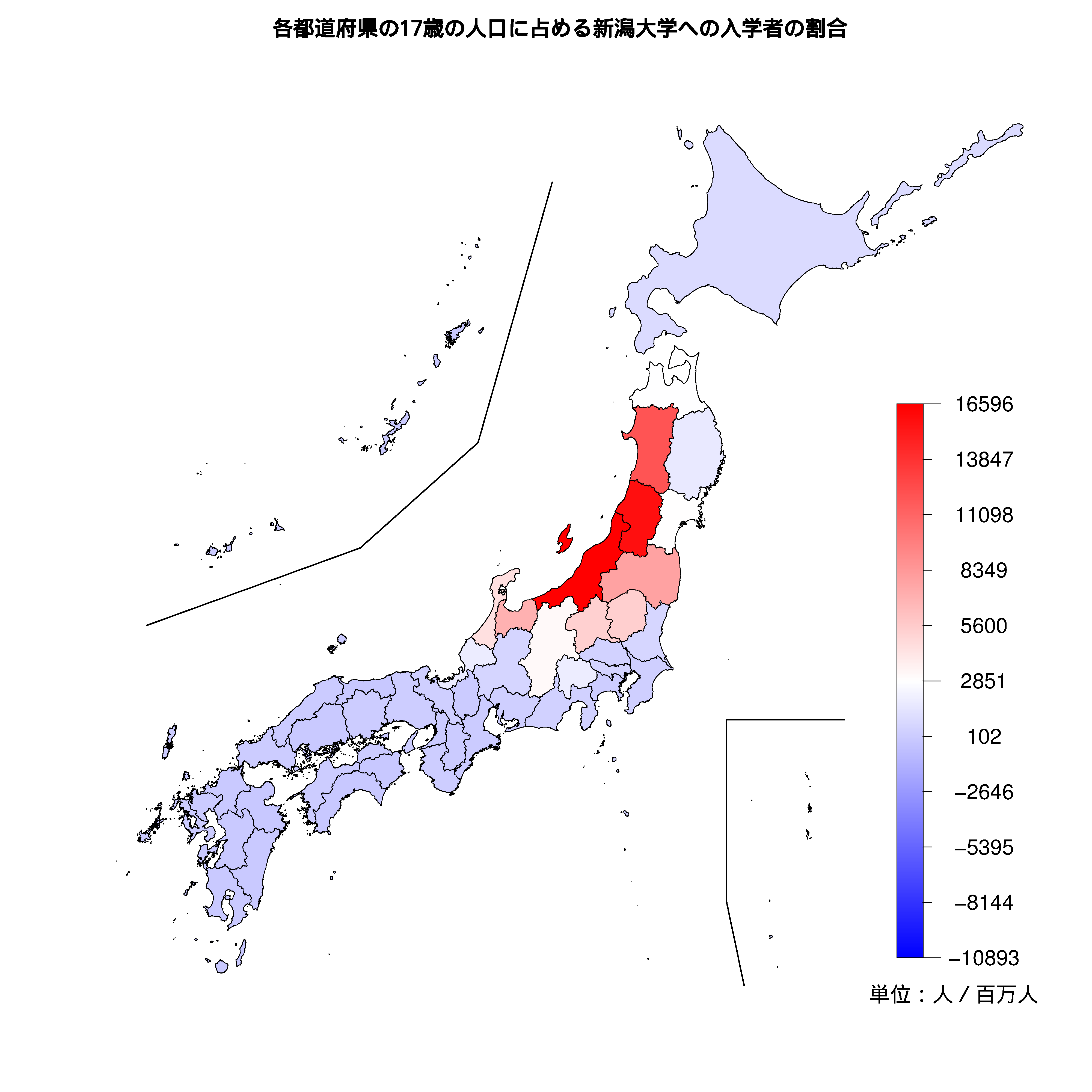 新潟大学への入学者が多い都道府県ランキング