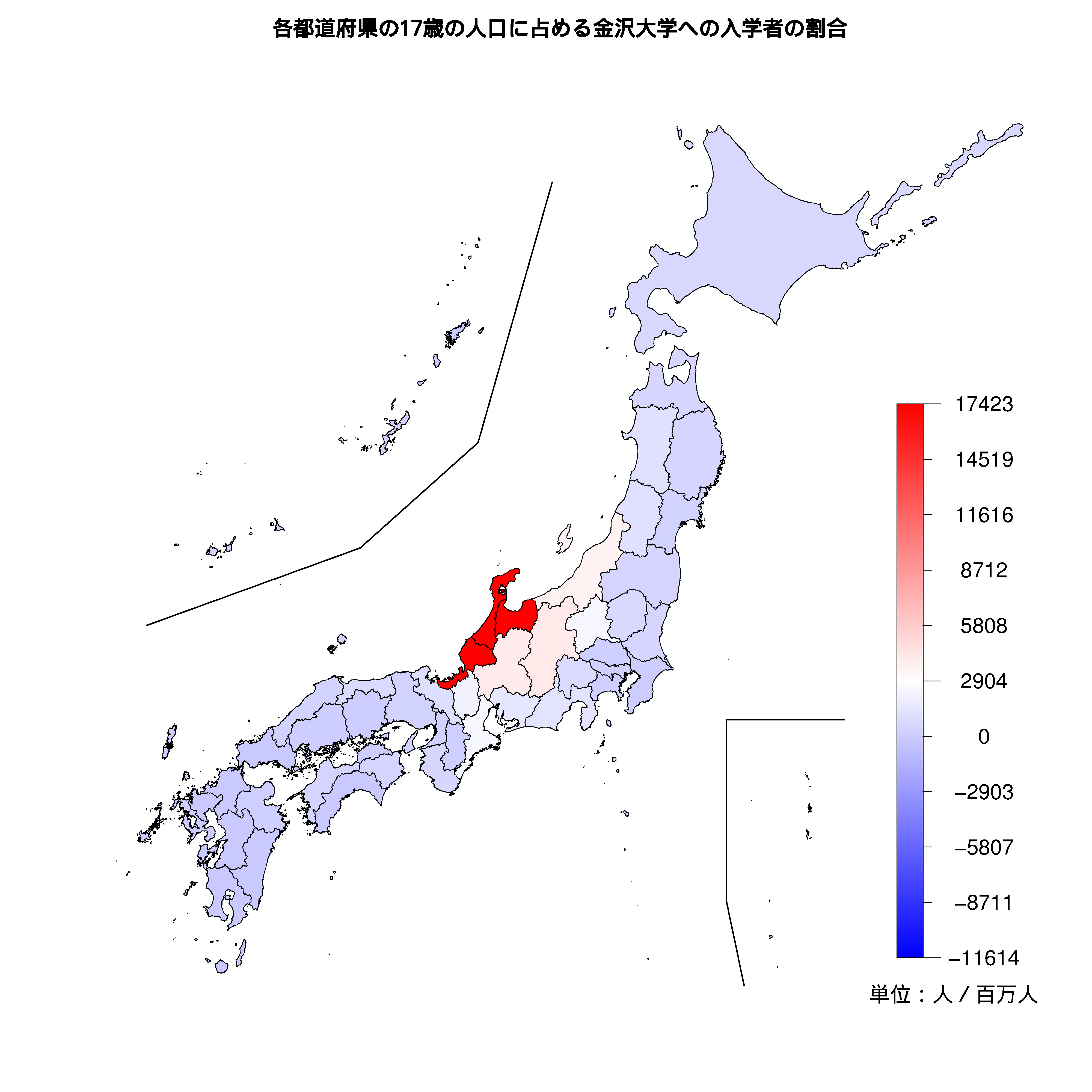 金沢大学への入学者が多い都道府県の色分け地図