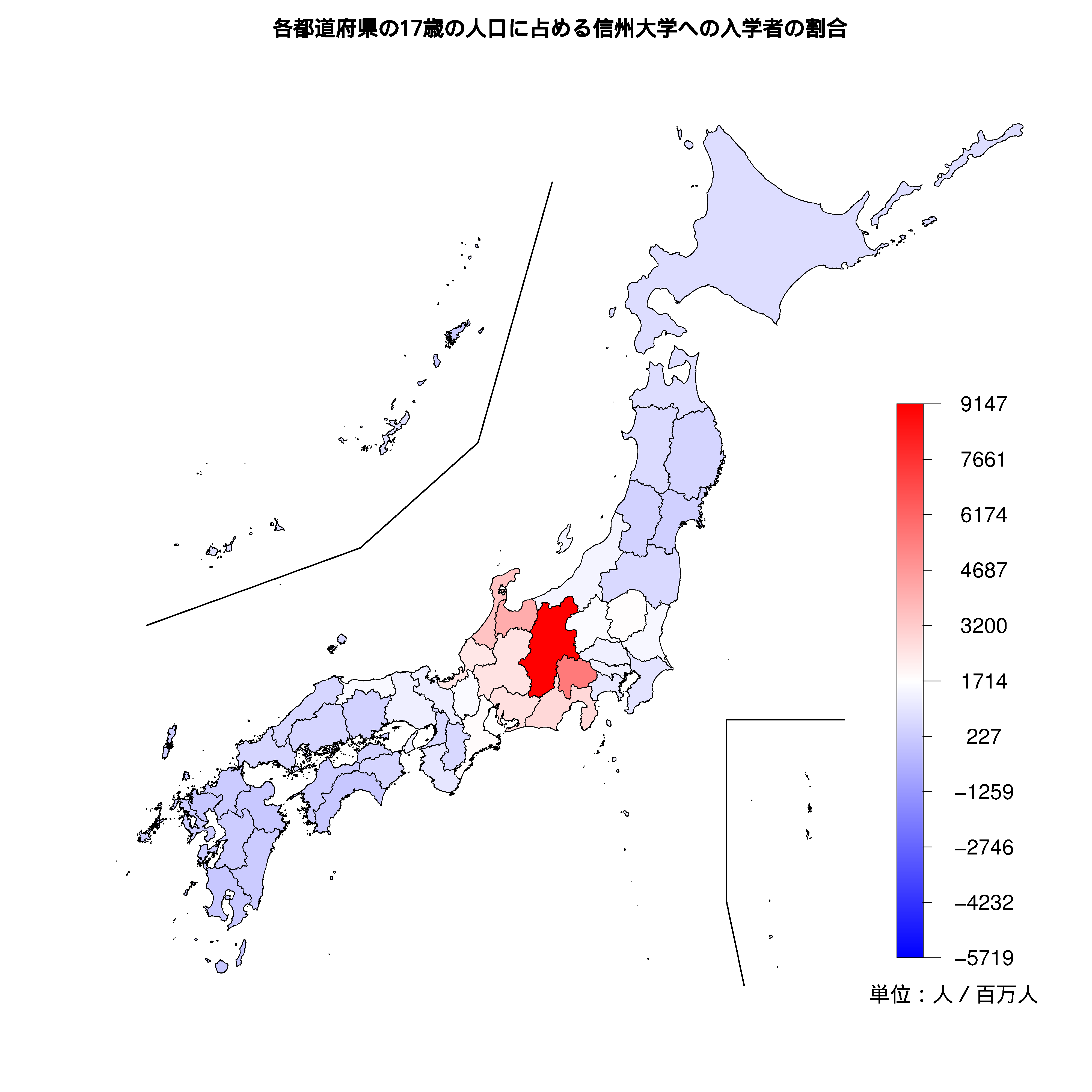 信州大学への入学者が多い都道府県の色分け地図