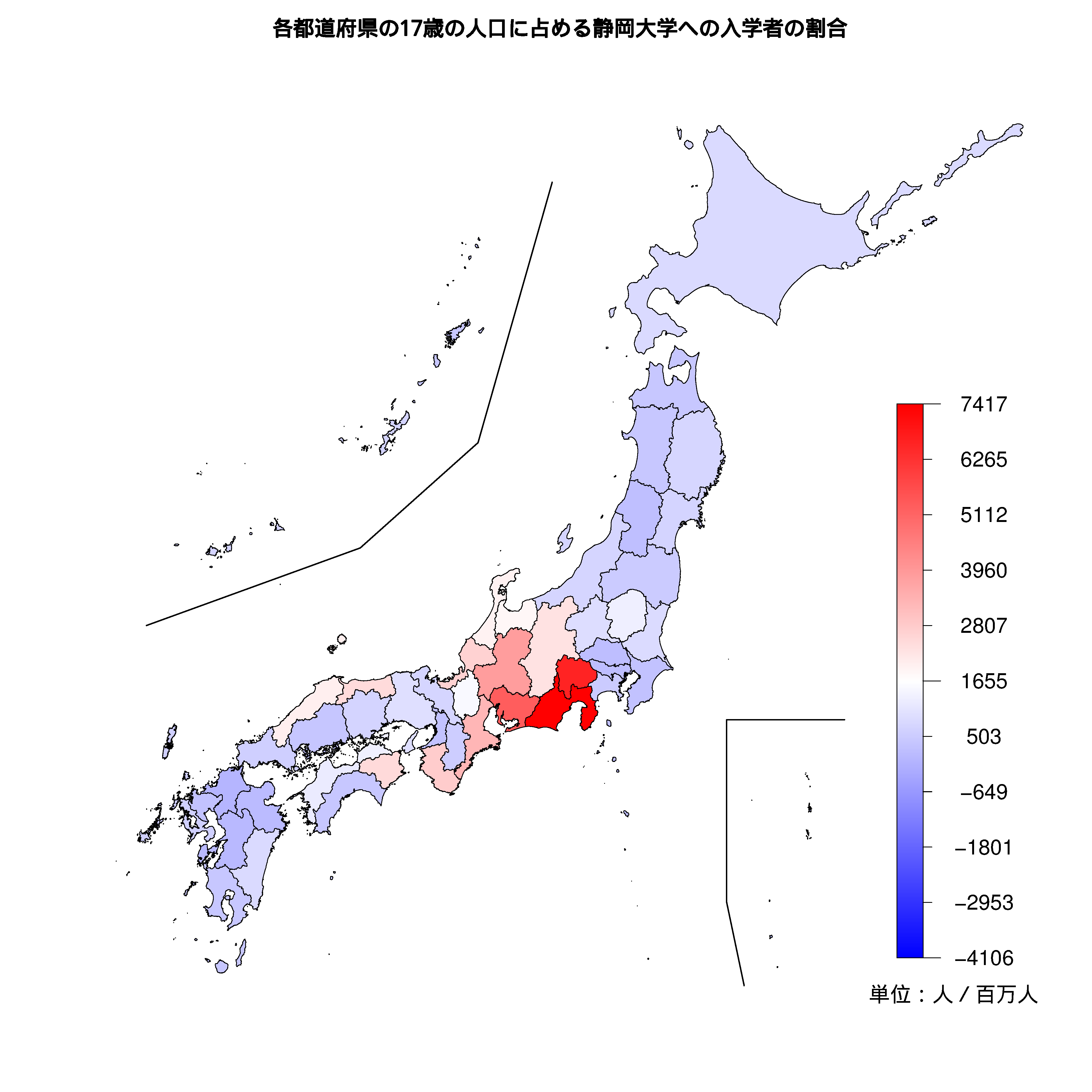 静岡大学への入学者が多い都道府県の色分け地図