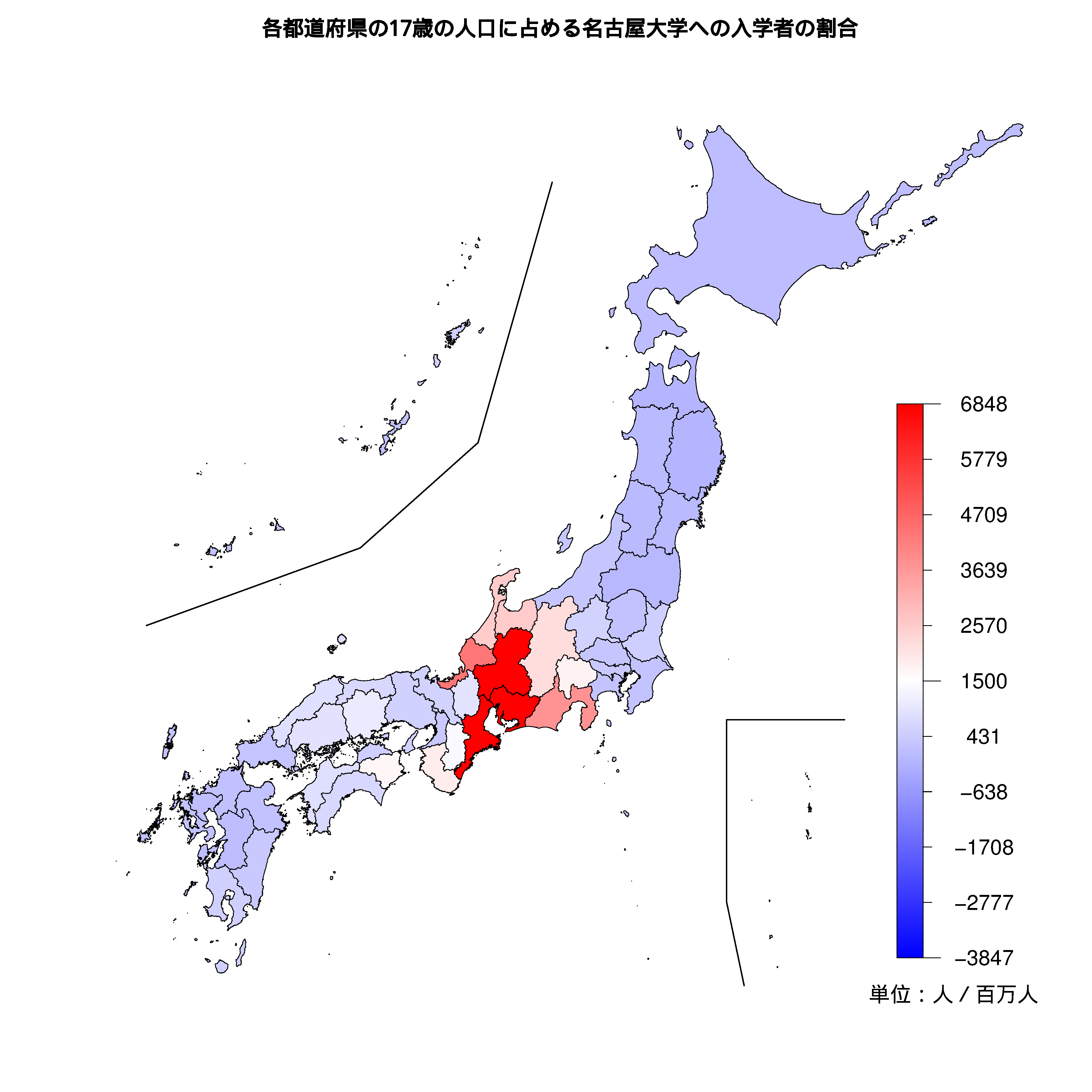 名古屋大学への入学者が多い都道府県の色分け地図