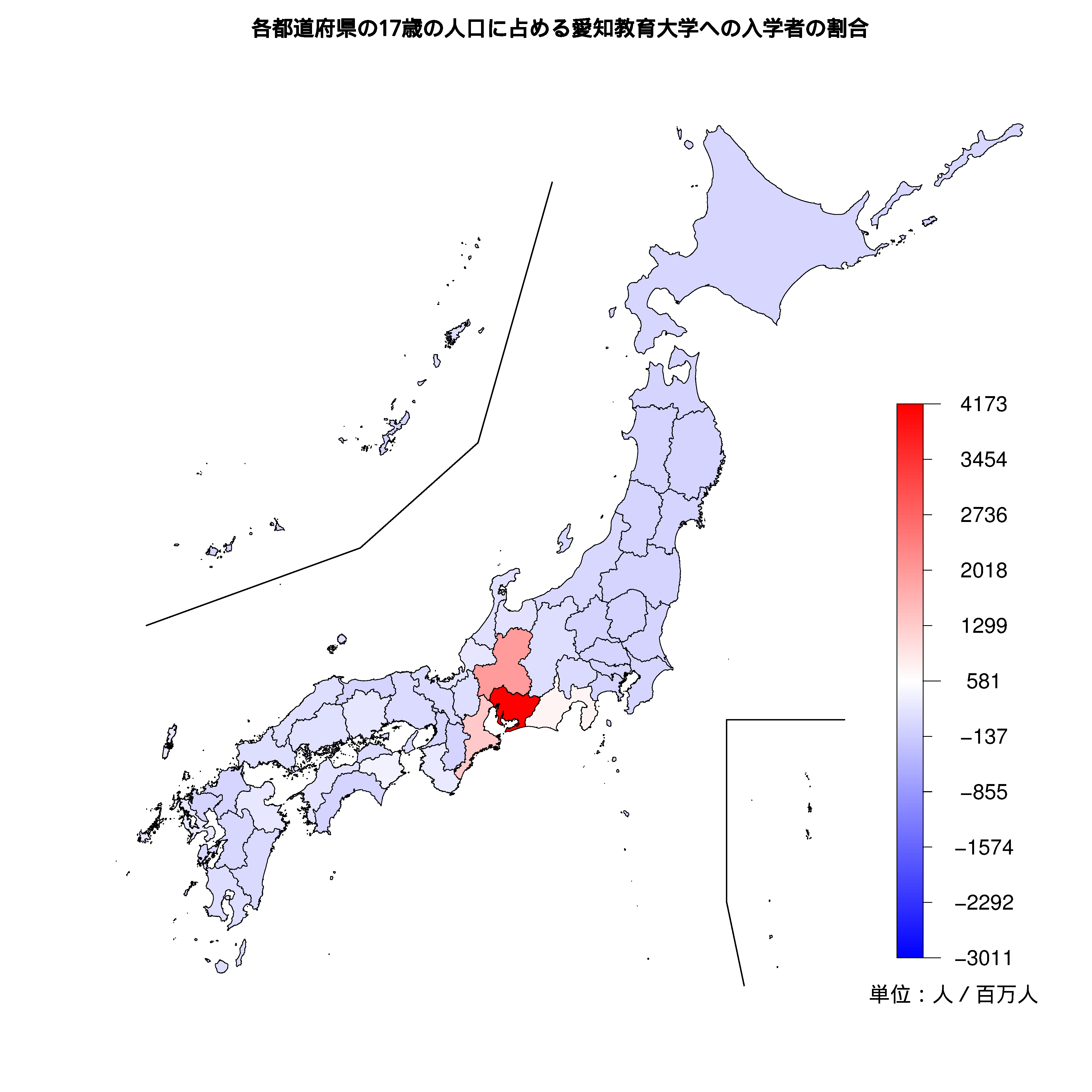 愛知教育大学への入学者が多い都道府県の色分け地図