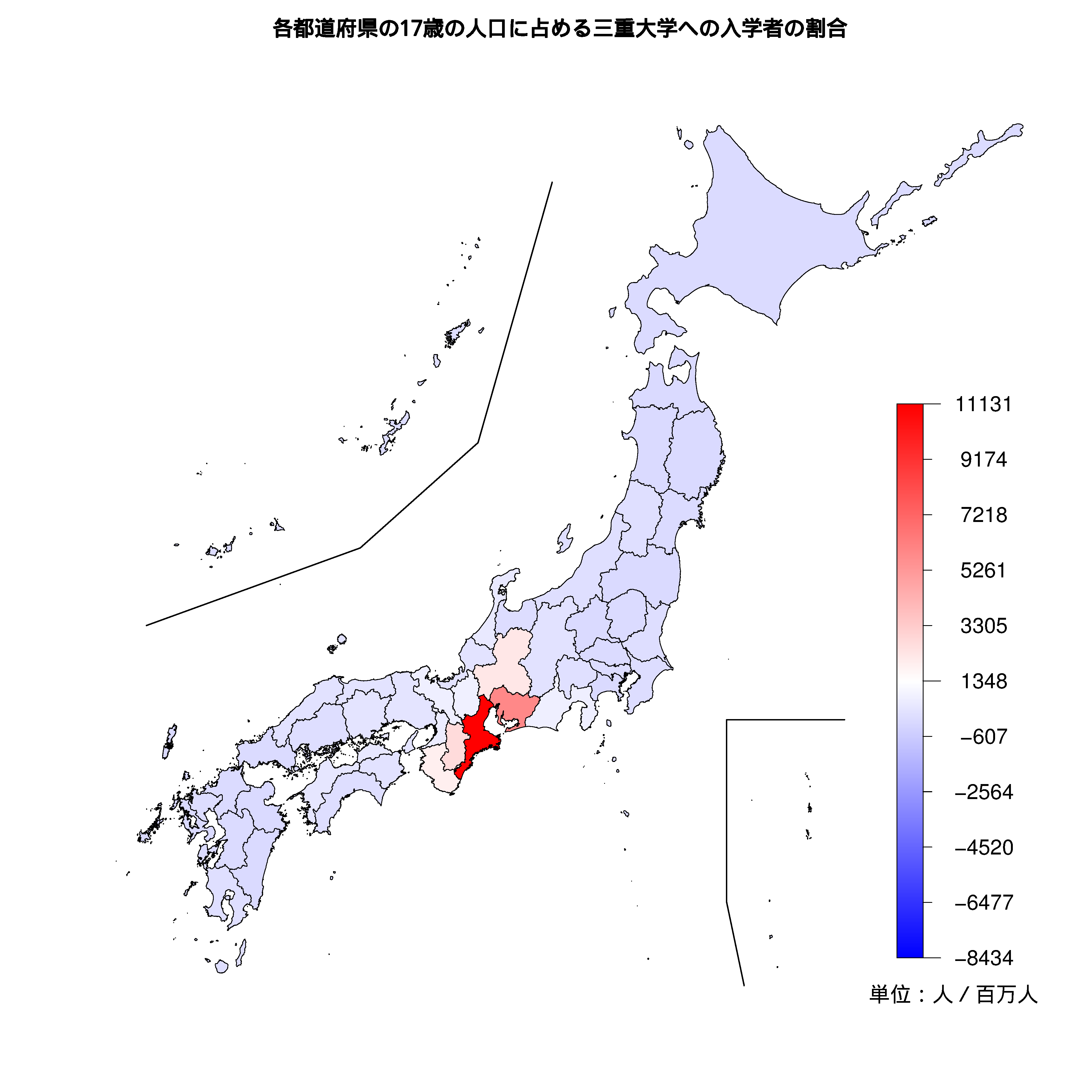 三重大学への入学者が多い都道府県の色分け地図