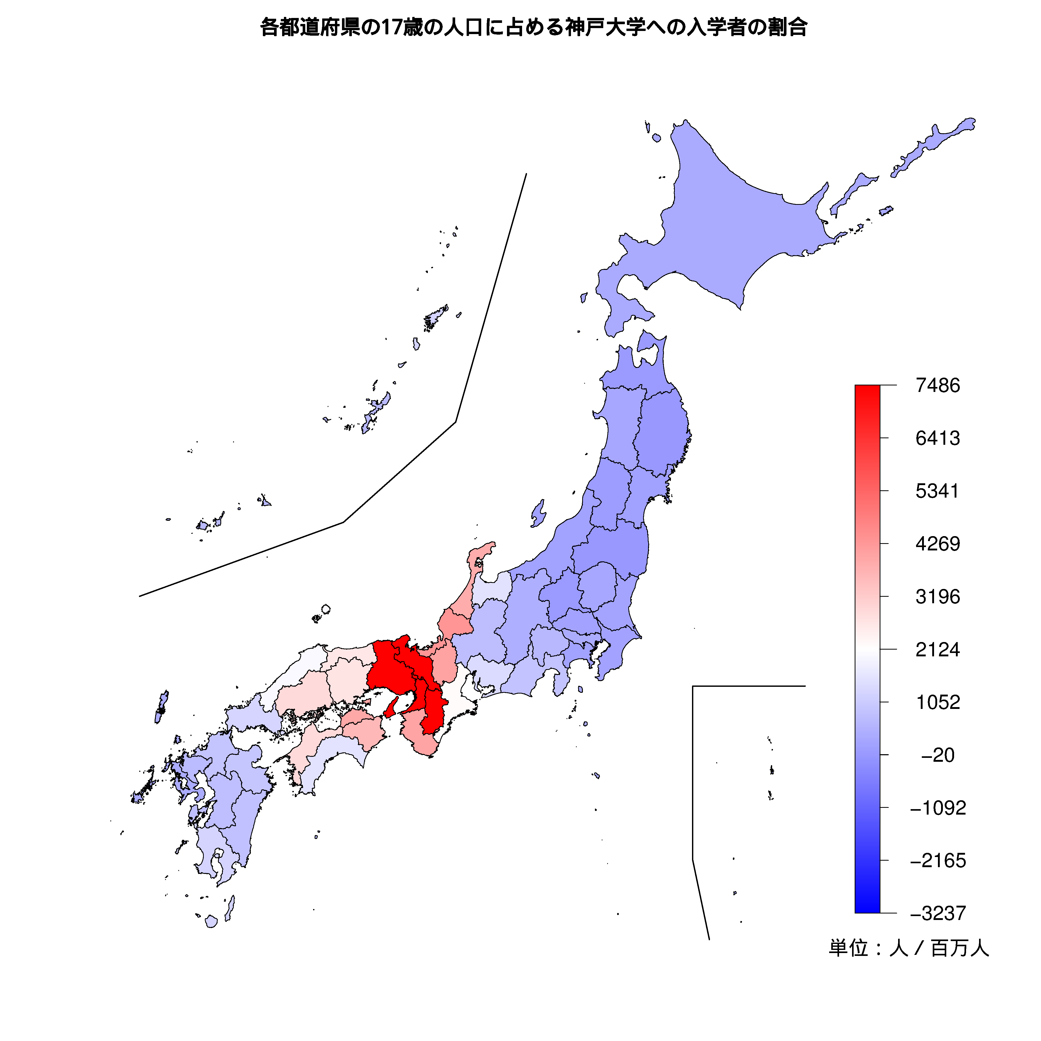 神戸大学への入学者が多い都道府県の色分け地図