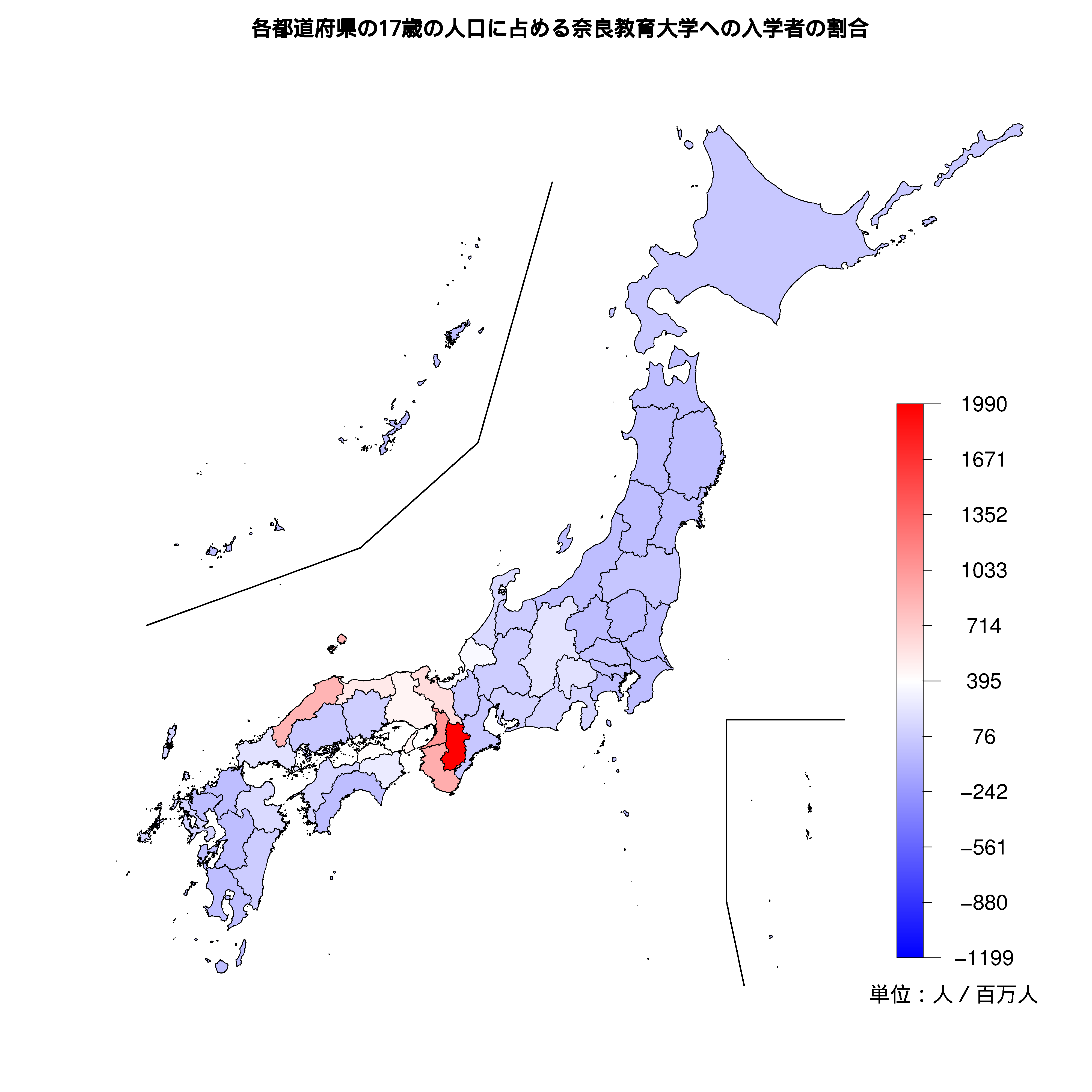 奈良教育大学への入学者が多い都道府県の色分け地図