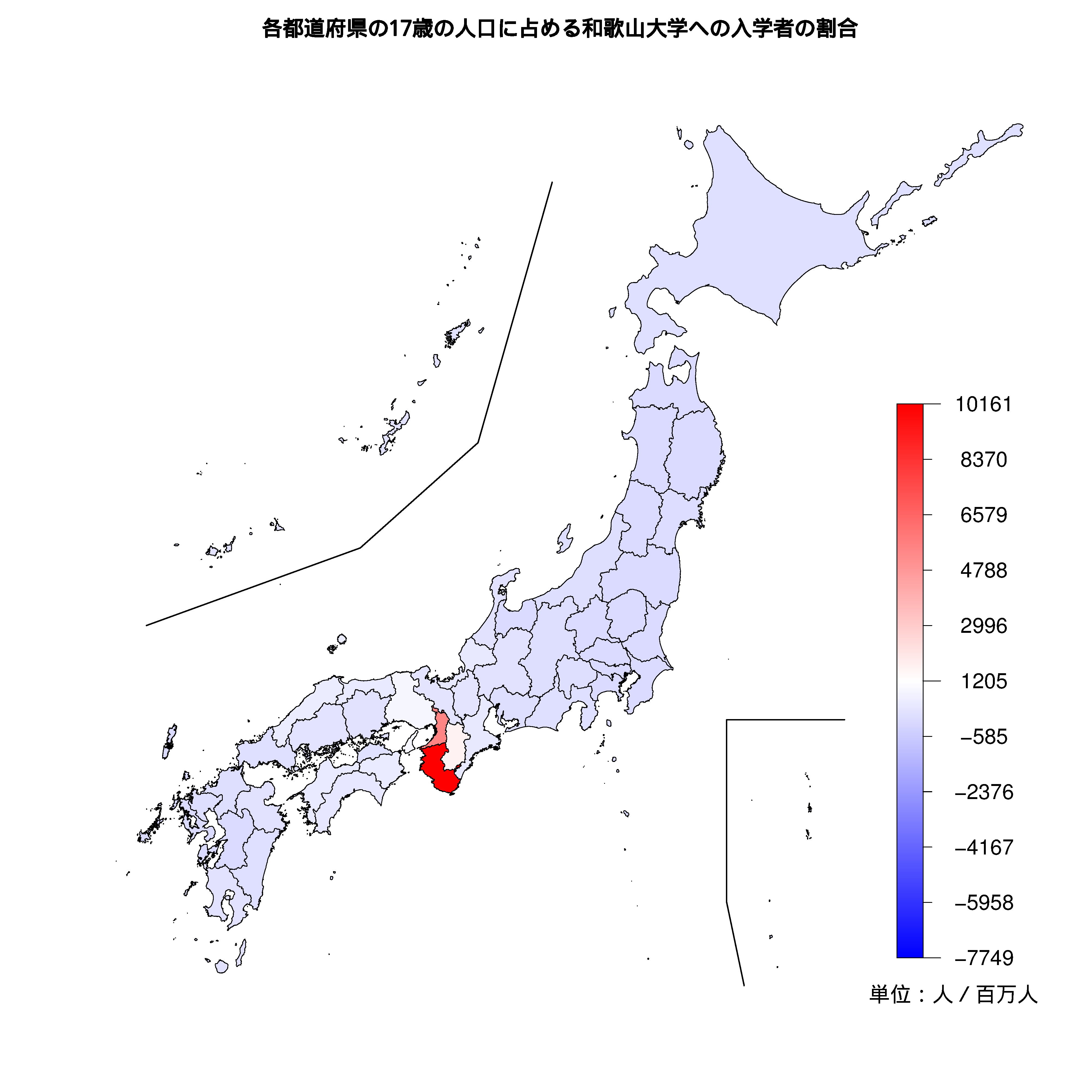 和歌山大学への入学者が多い都道府県の色分け地図