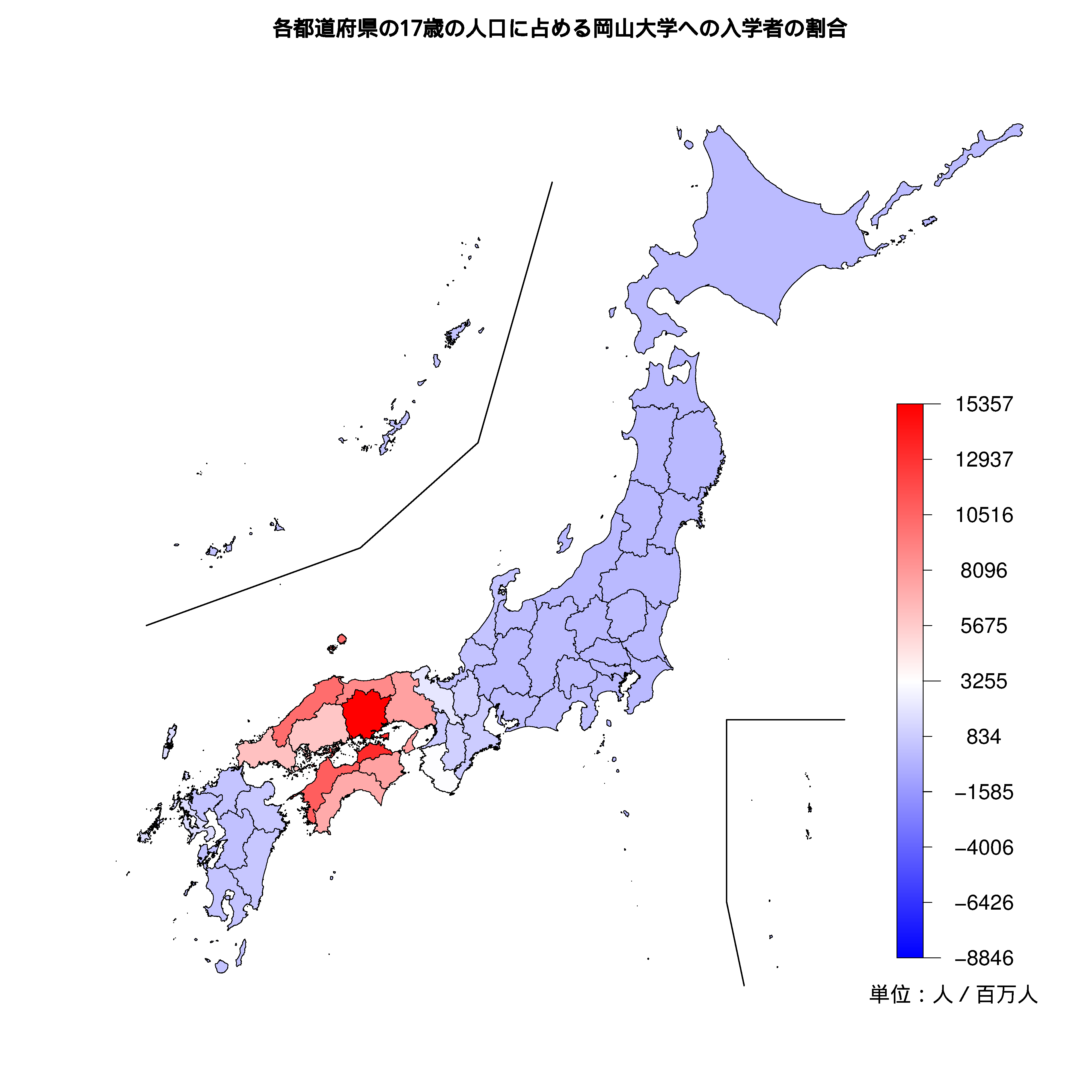 岡山大学への入学者が多い都道府県の色分け地図
