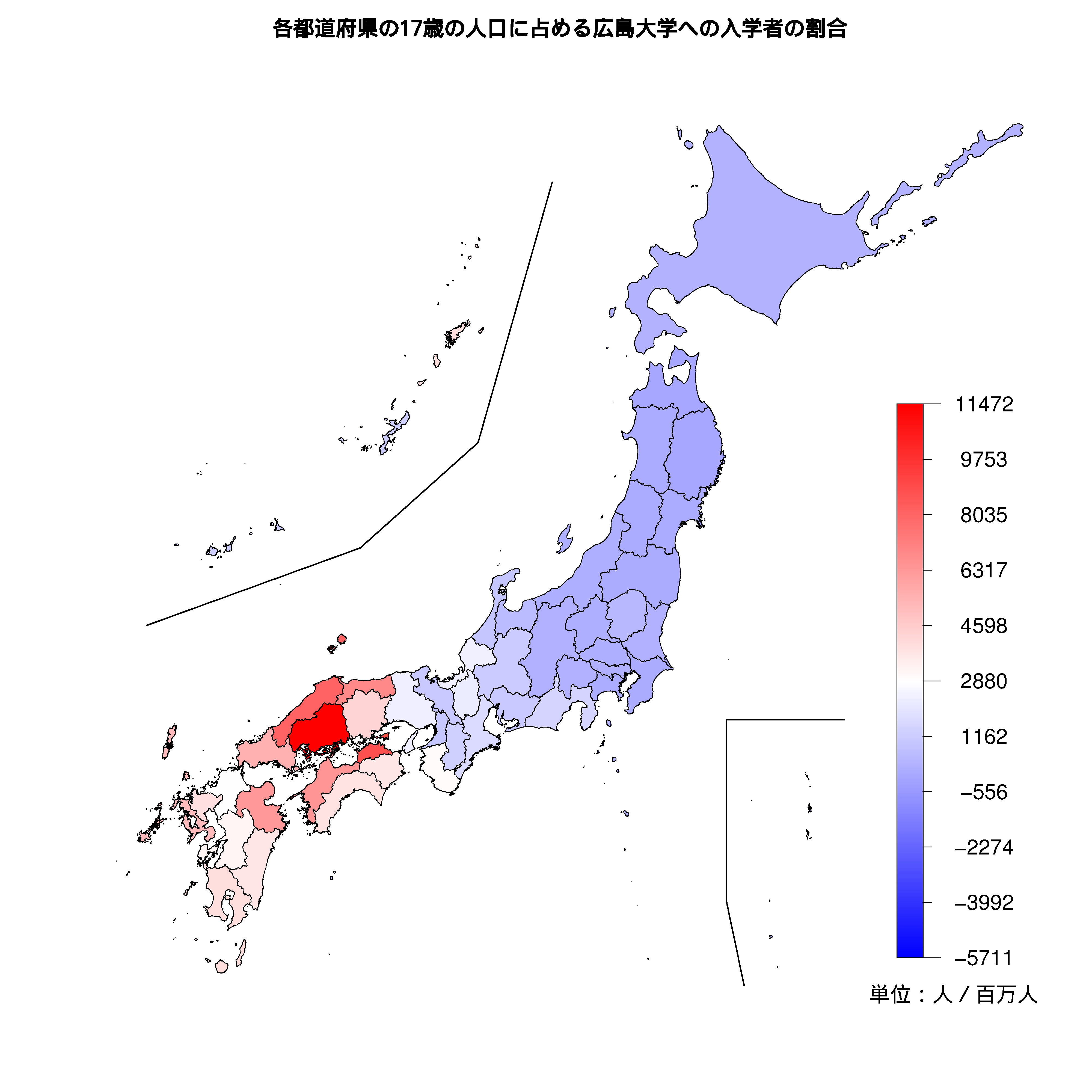 広島大学への入学者が多い都道府県の色分け地図