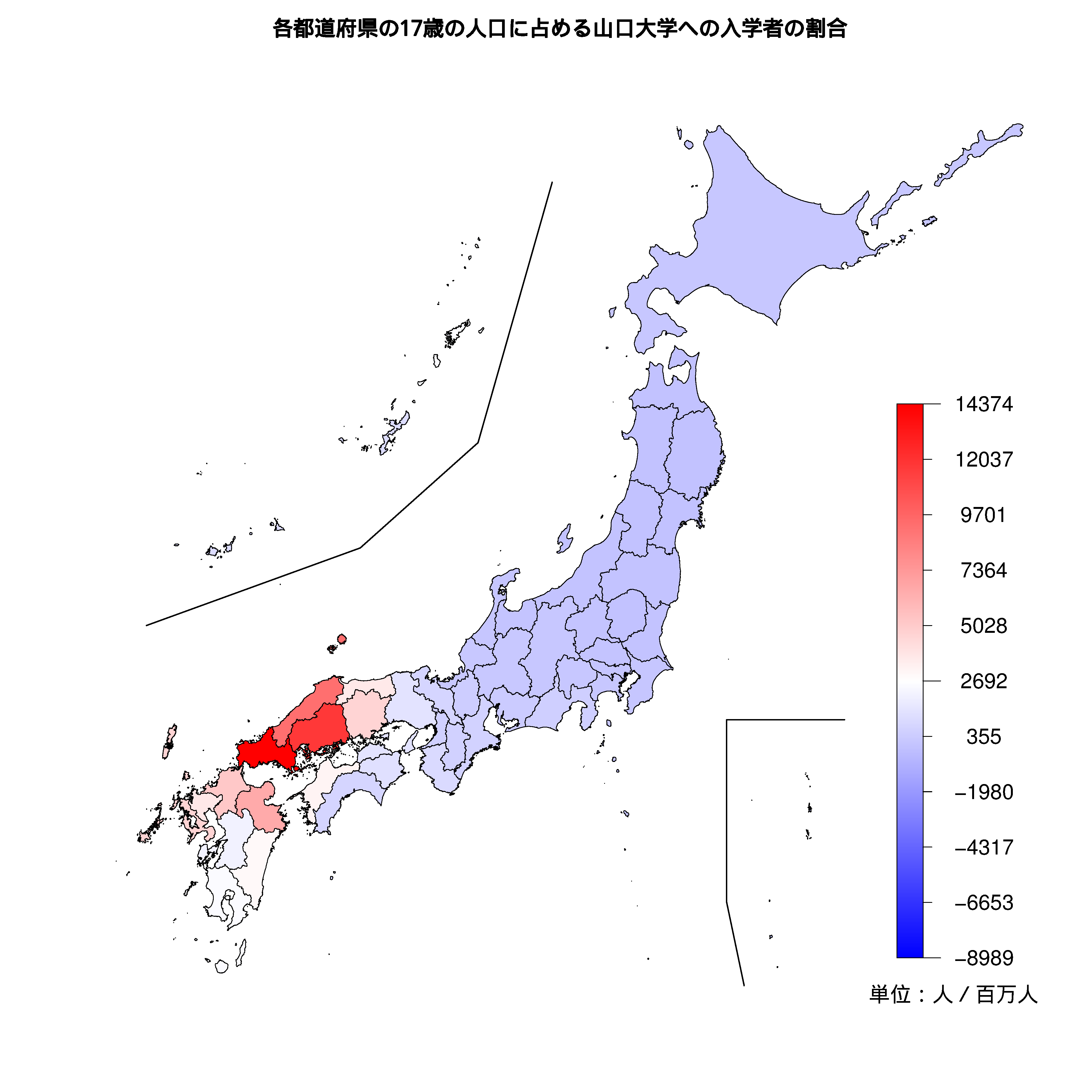 山口大学への入学者が多い都道府県の色分け地図