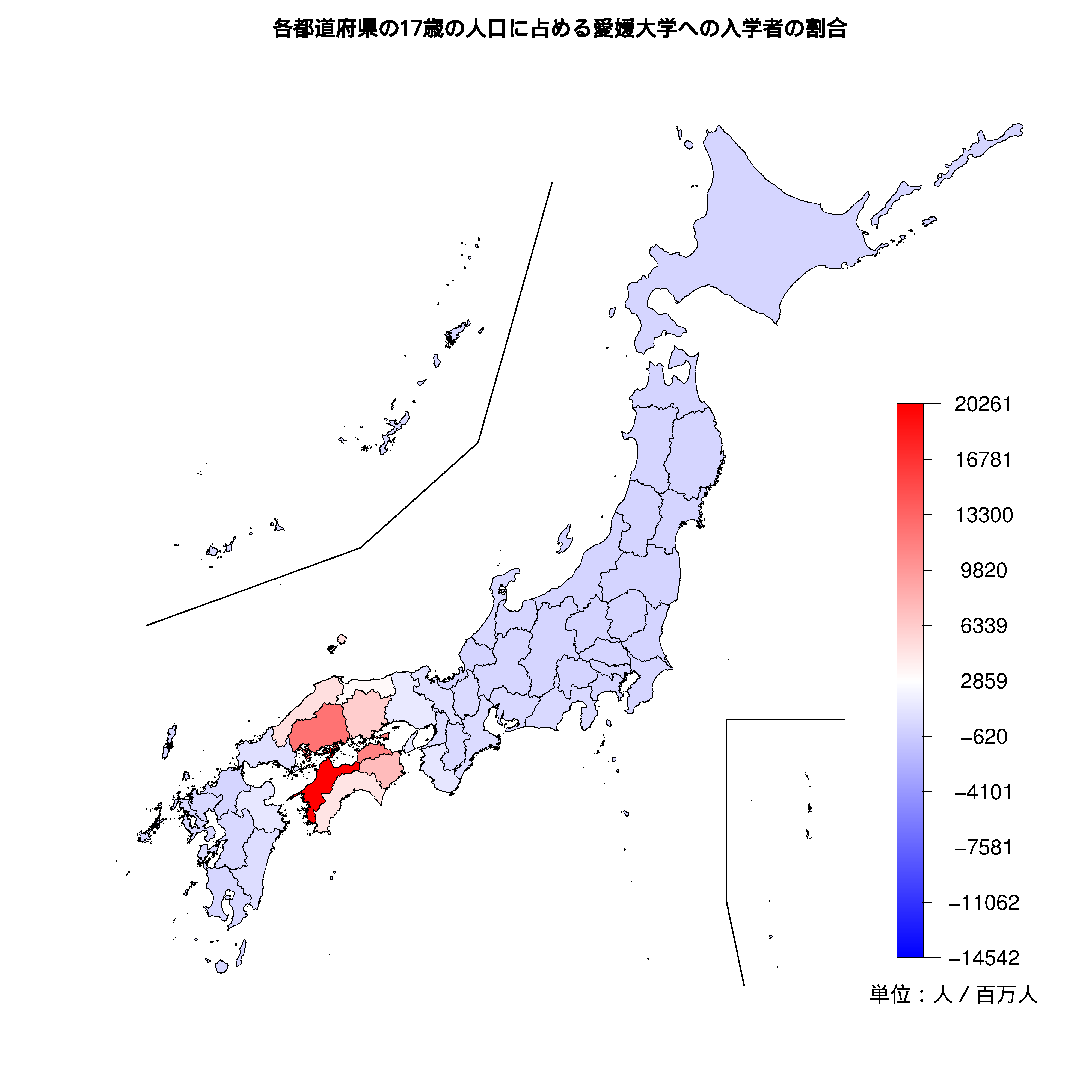 愛媛大学への入学者が多い都道府県の色分け地図