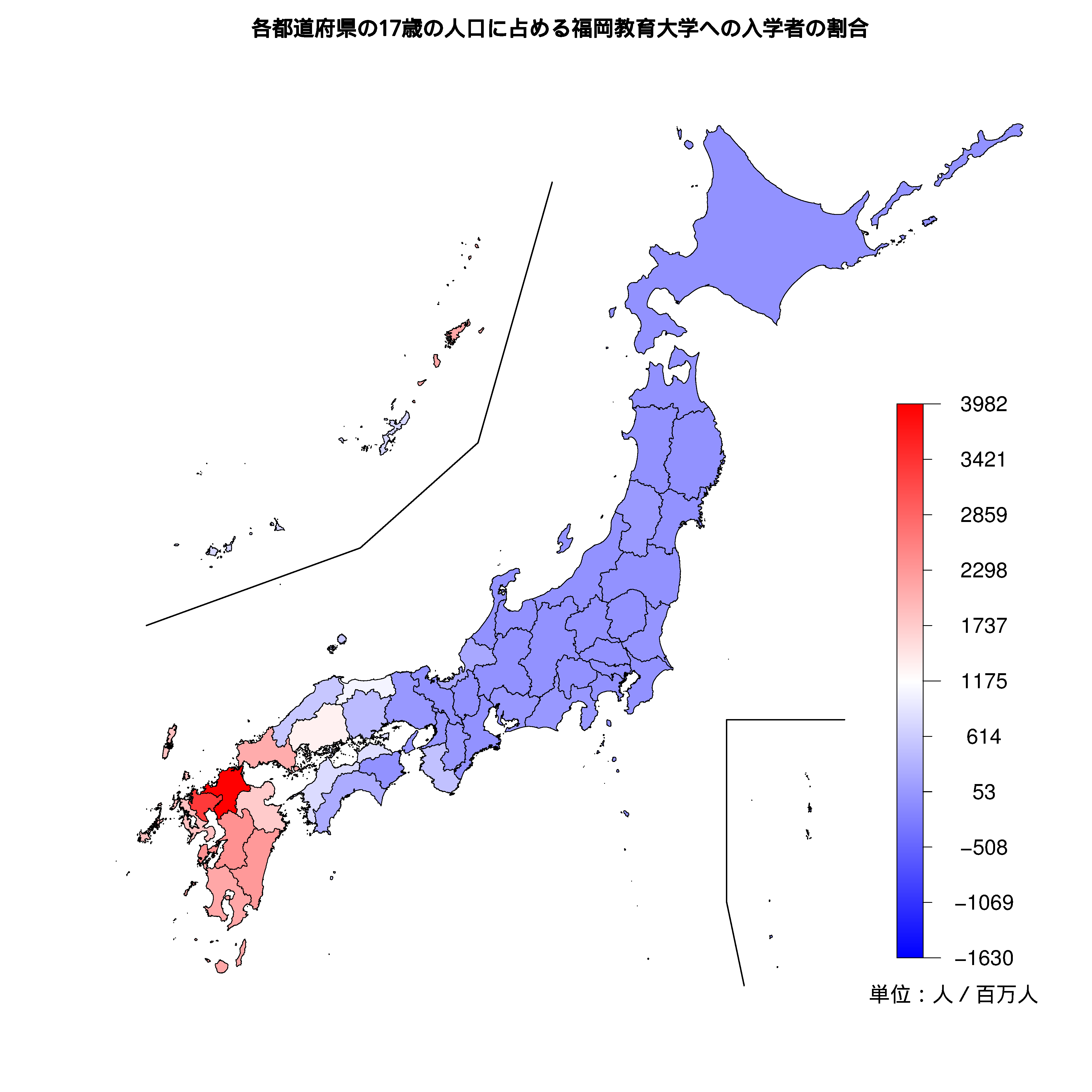 福岡教育大学への入学者が多い都道府県の色分け地図