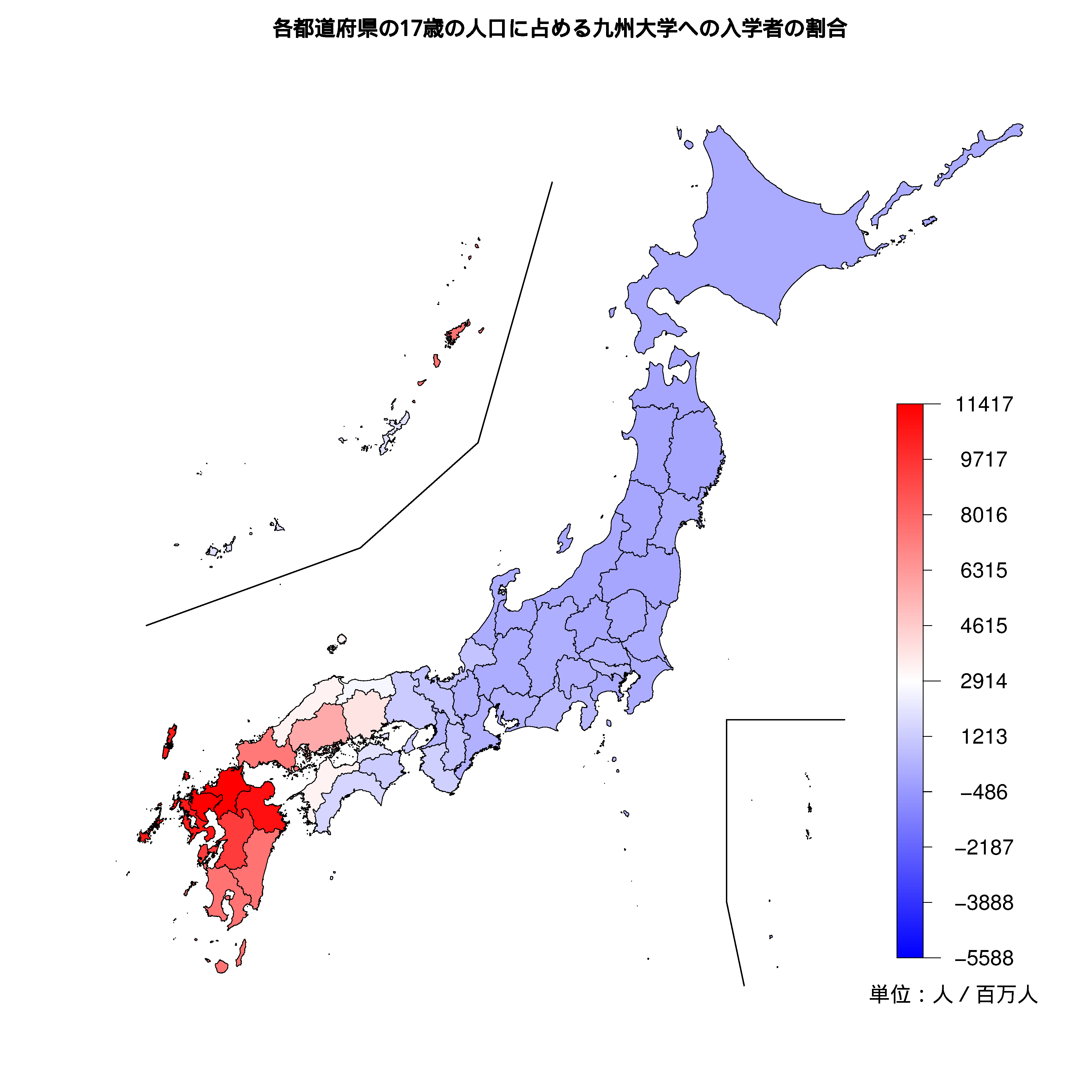 九州大学への入学者が多い都道府県の色分け地図