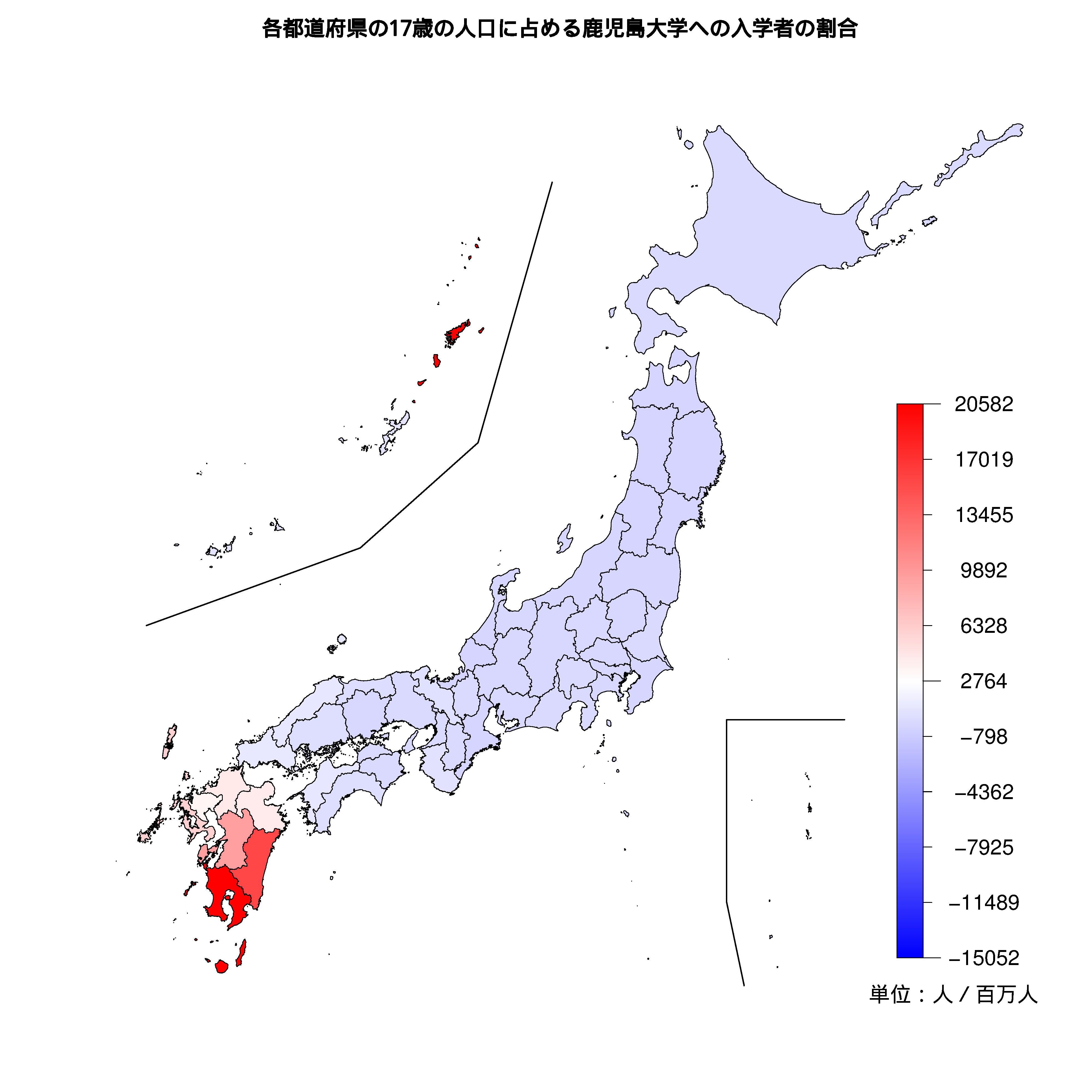 鹿児島大学への入学者が多い都道府県の色分け地図