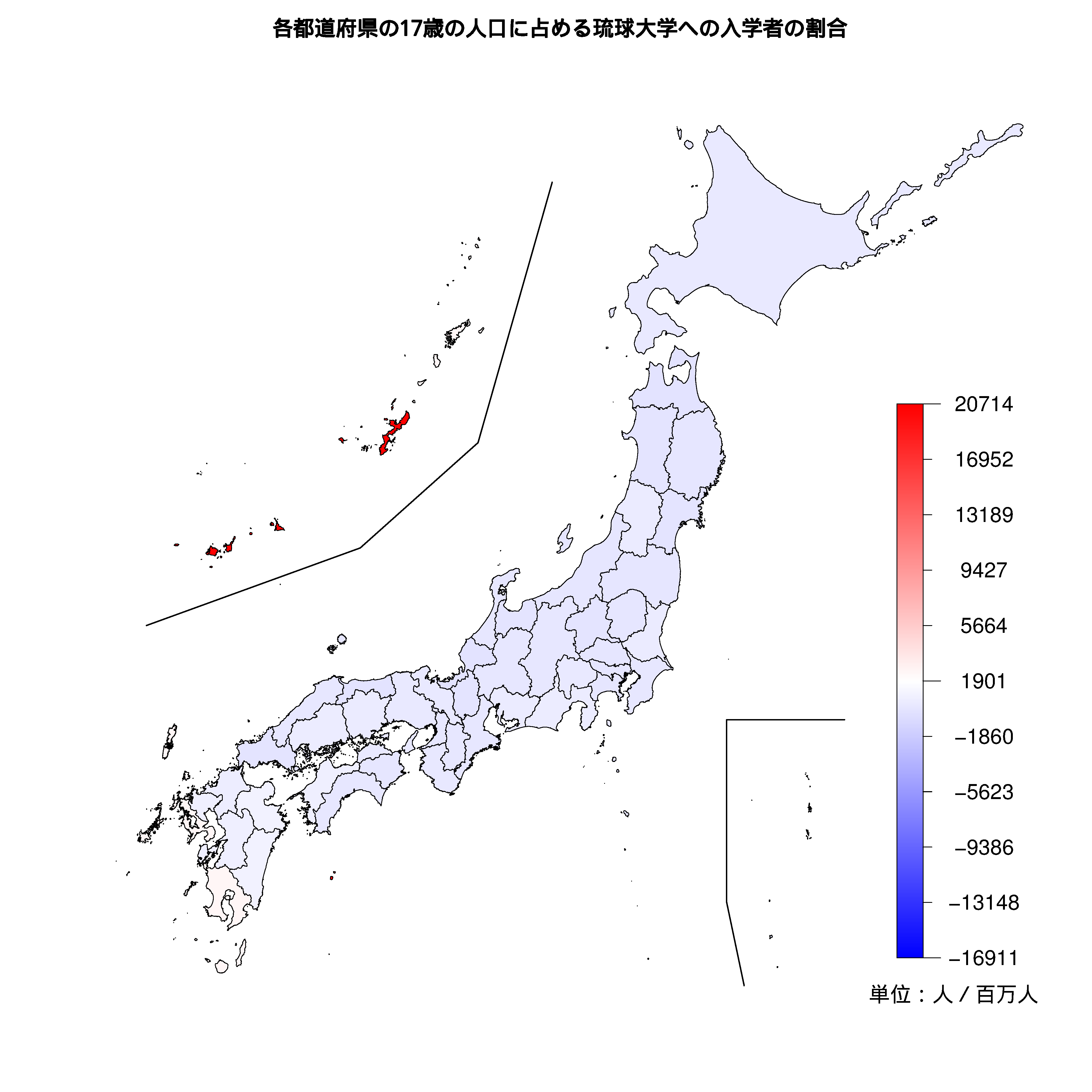 琉球大学への入学者が多い都道府県の色分け地図
