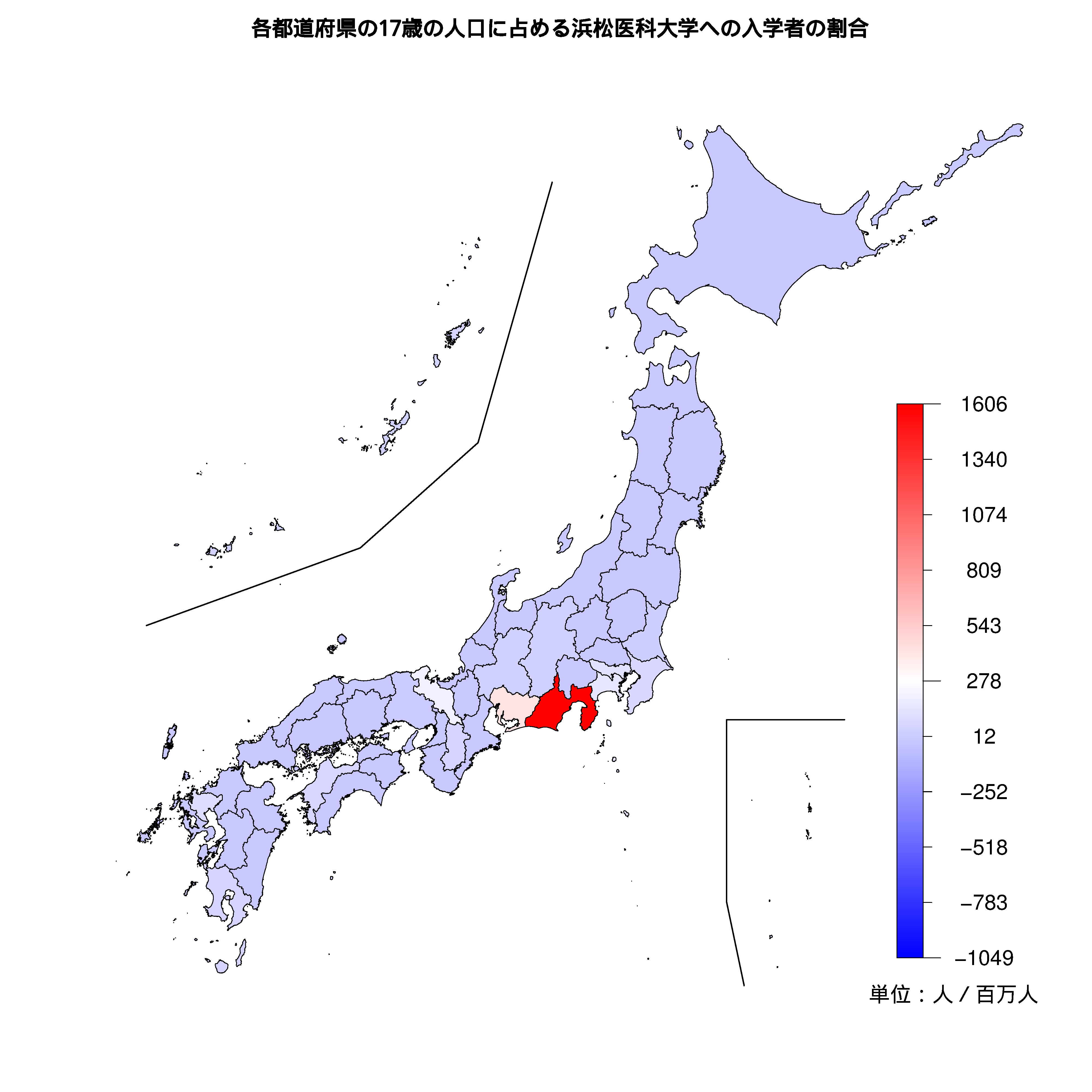 浜松医科大学への入学者が多い都道府県の色分け地図