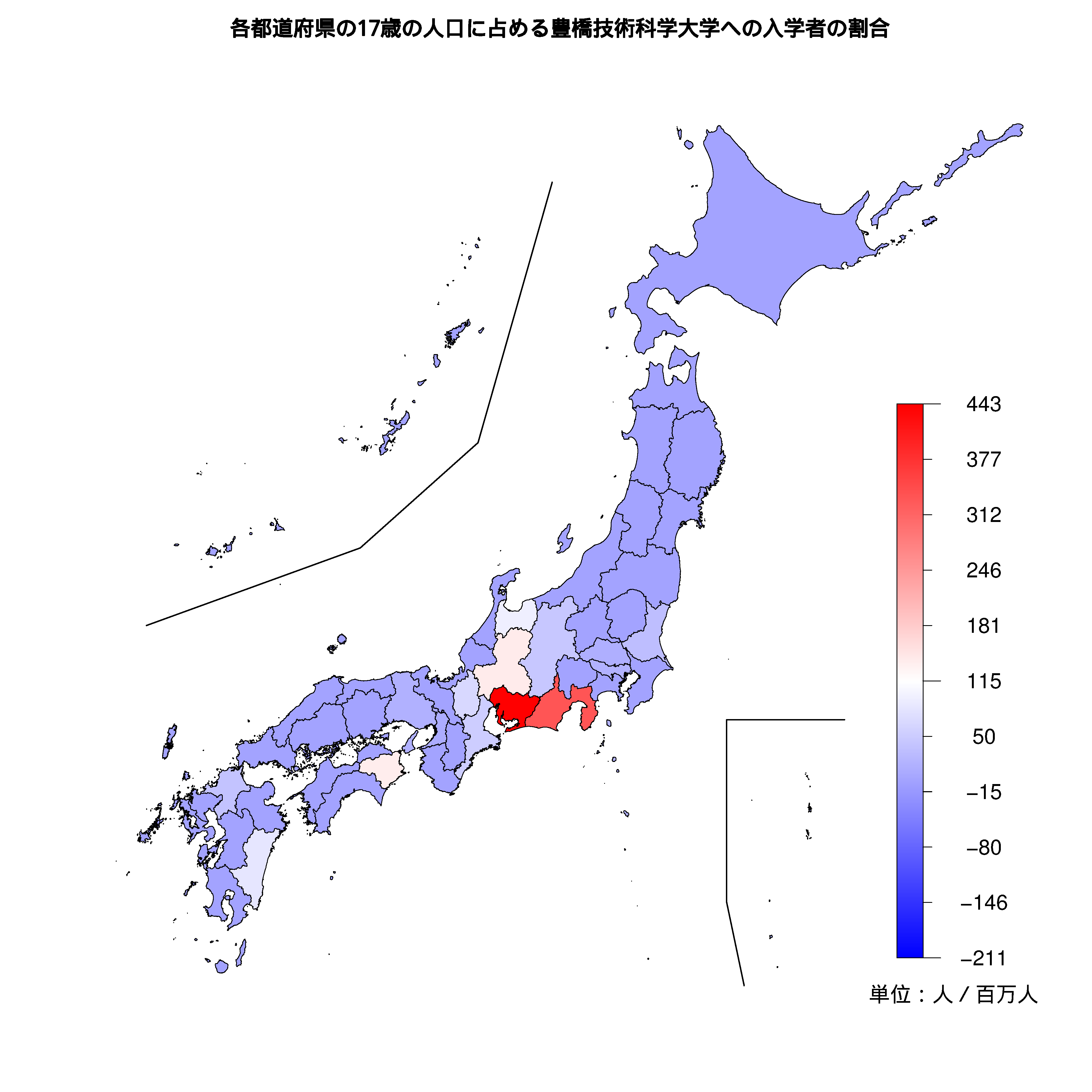 豊橋技術科学大学への入学者が多い都道府県の色分け地図