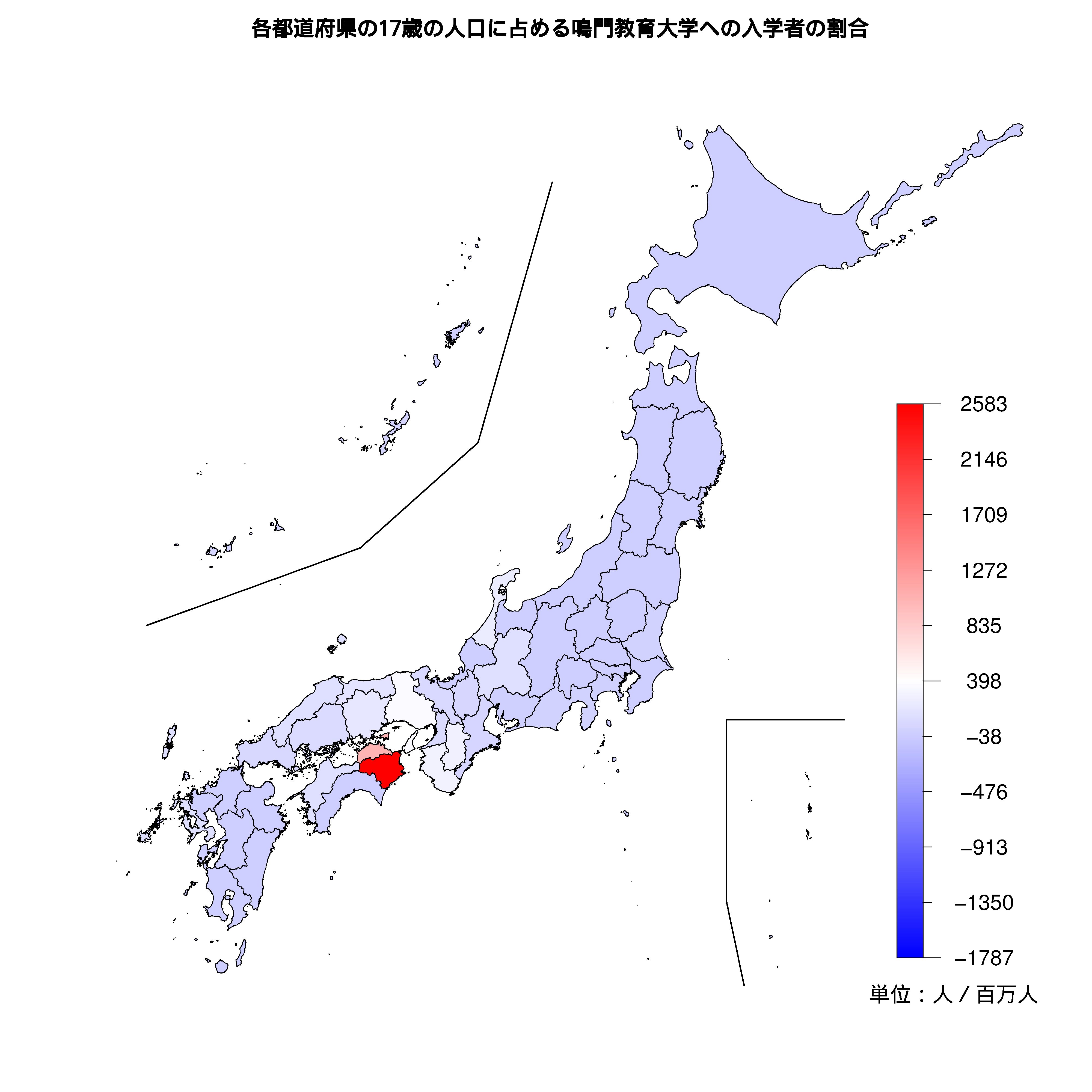 鳴門教育大学への入学者が多い都道府県の色分け地図