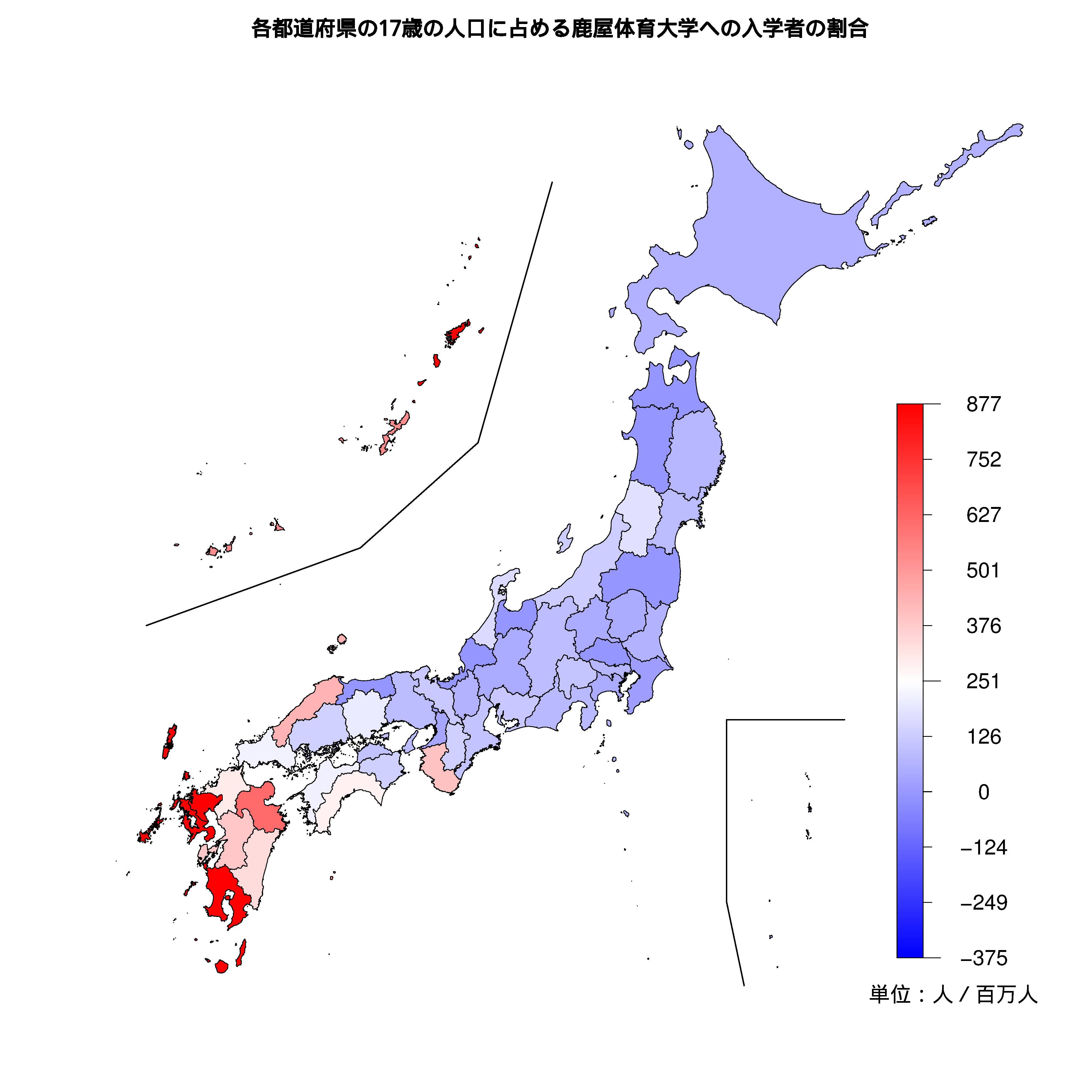 鹿屋体育大学への入学者が多い都道府県の色分け地図