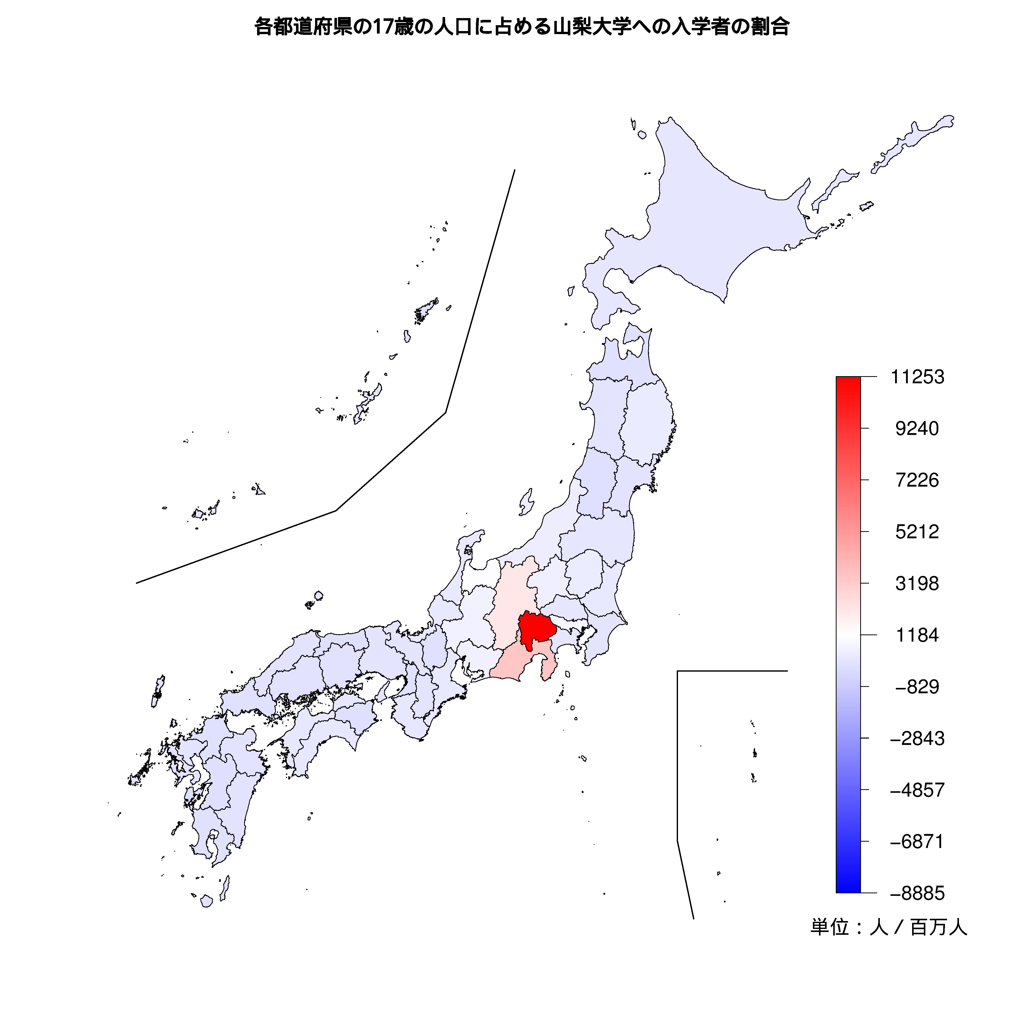 山梨大学への入学者が多い都道府県の色分け地図