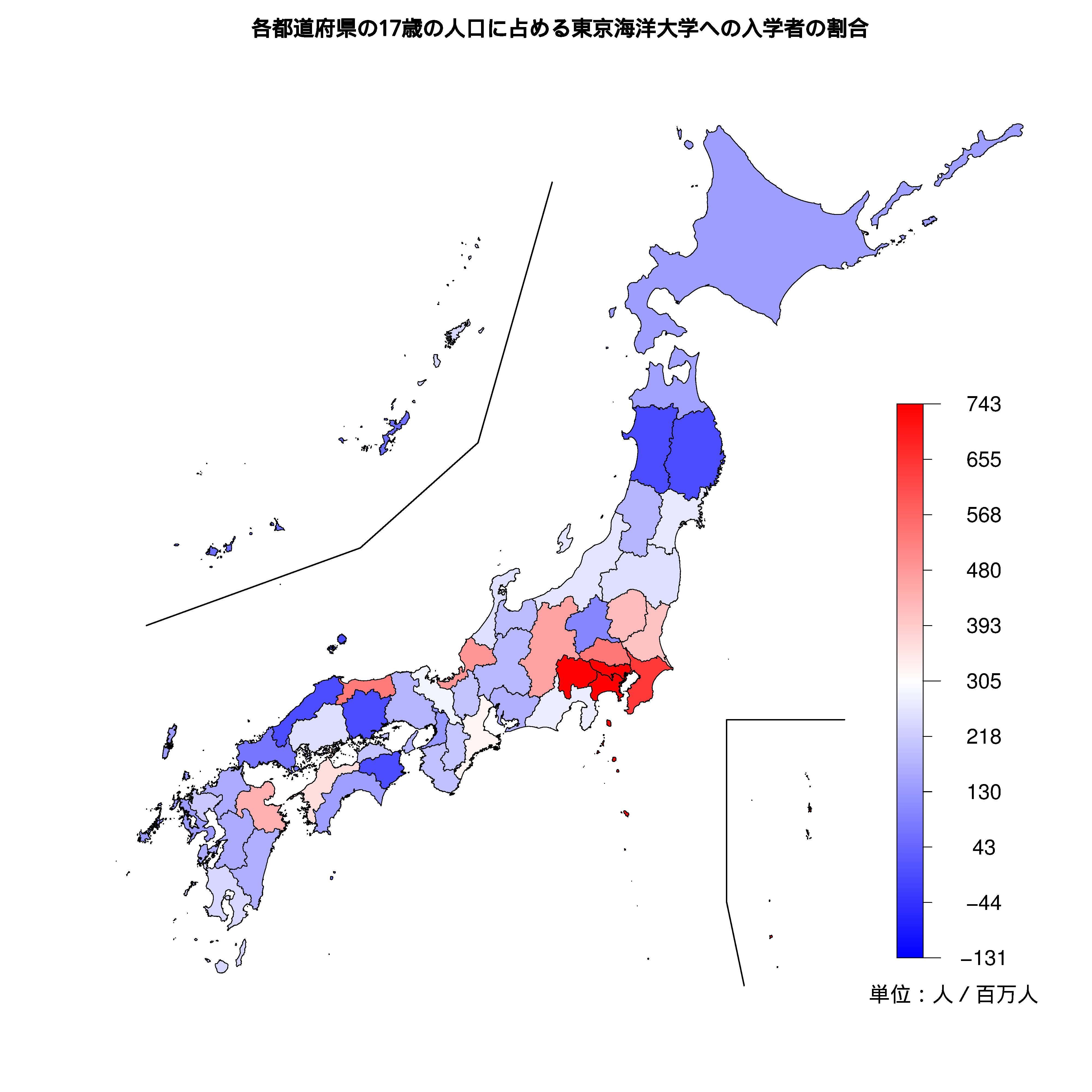 東京海洋大学への入学者が多い都道府県の色分け地図