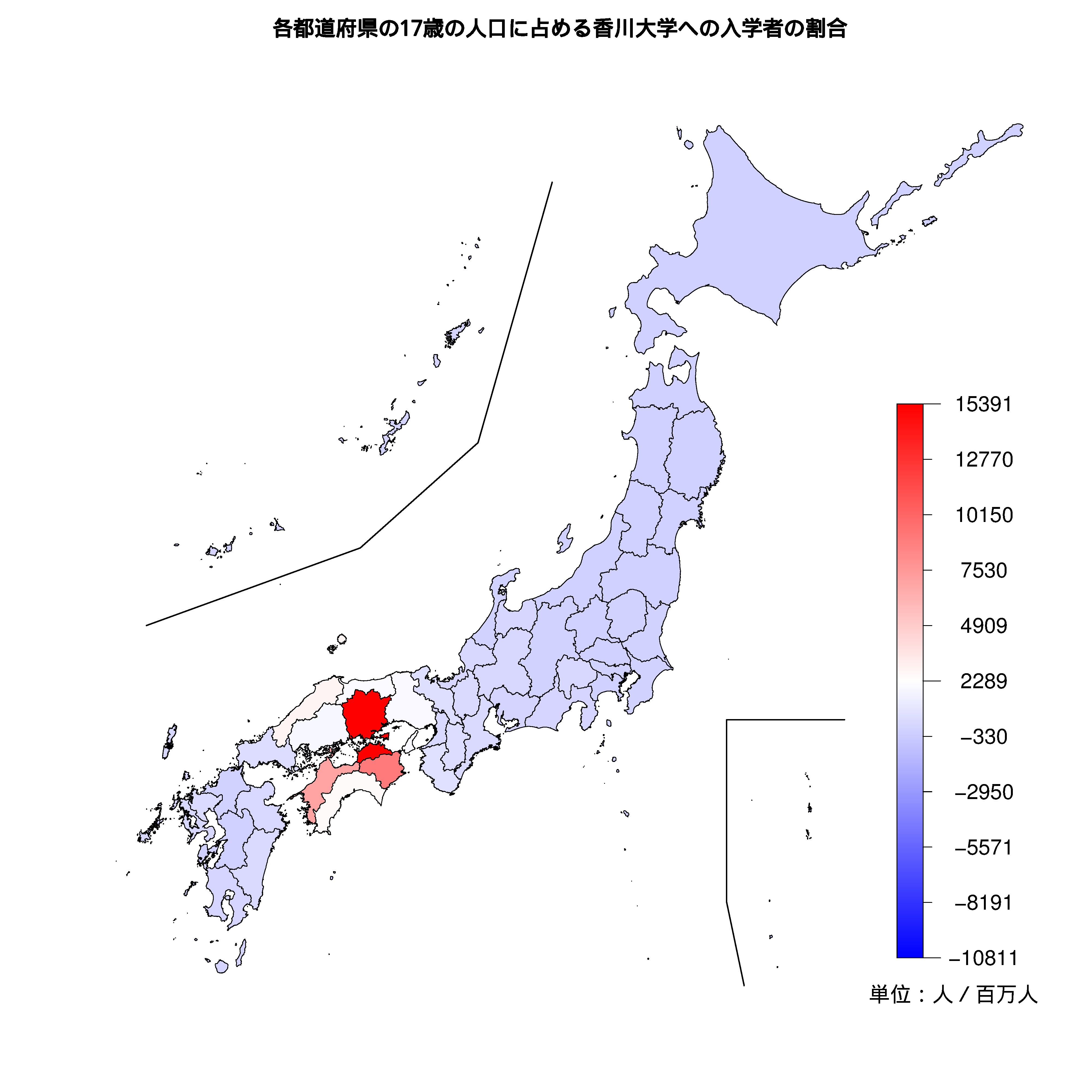 香川大学への入学者が多い都道府県の色分け地図