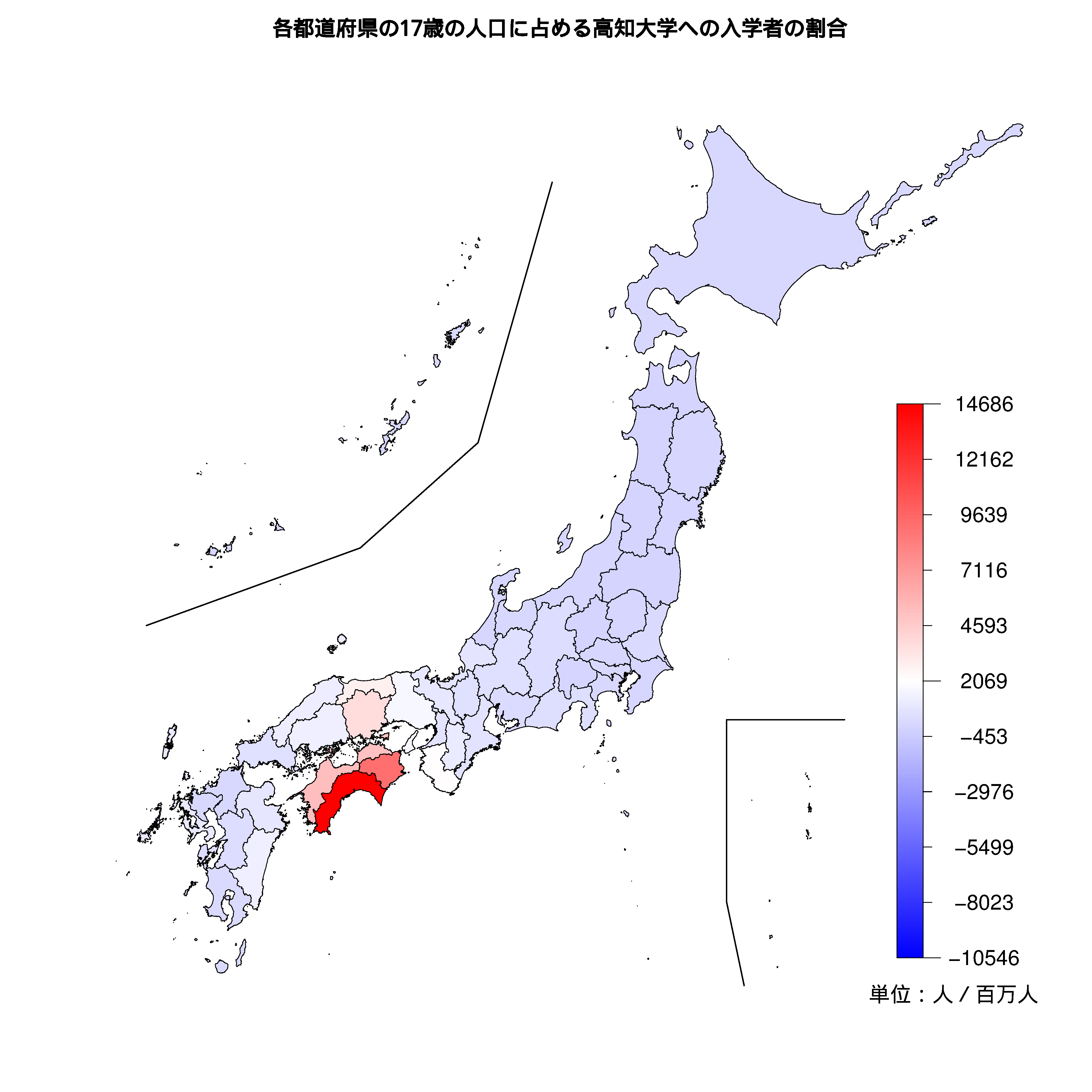 高知大学への入学者が多い都道府県の色分け地図