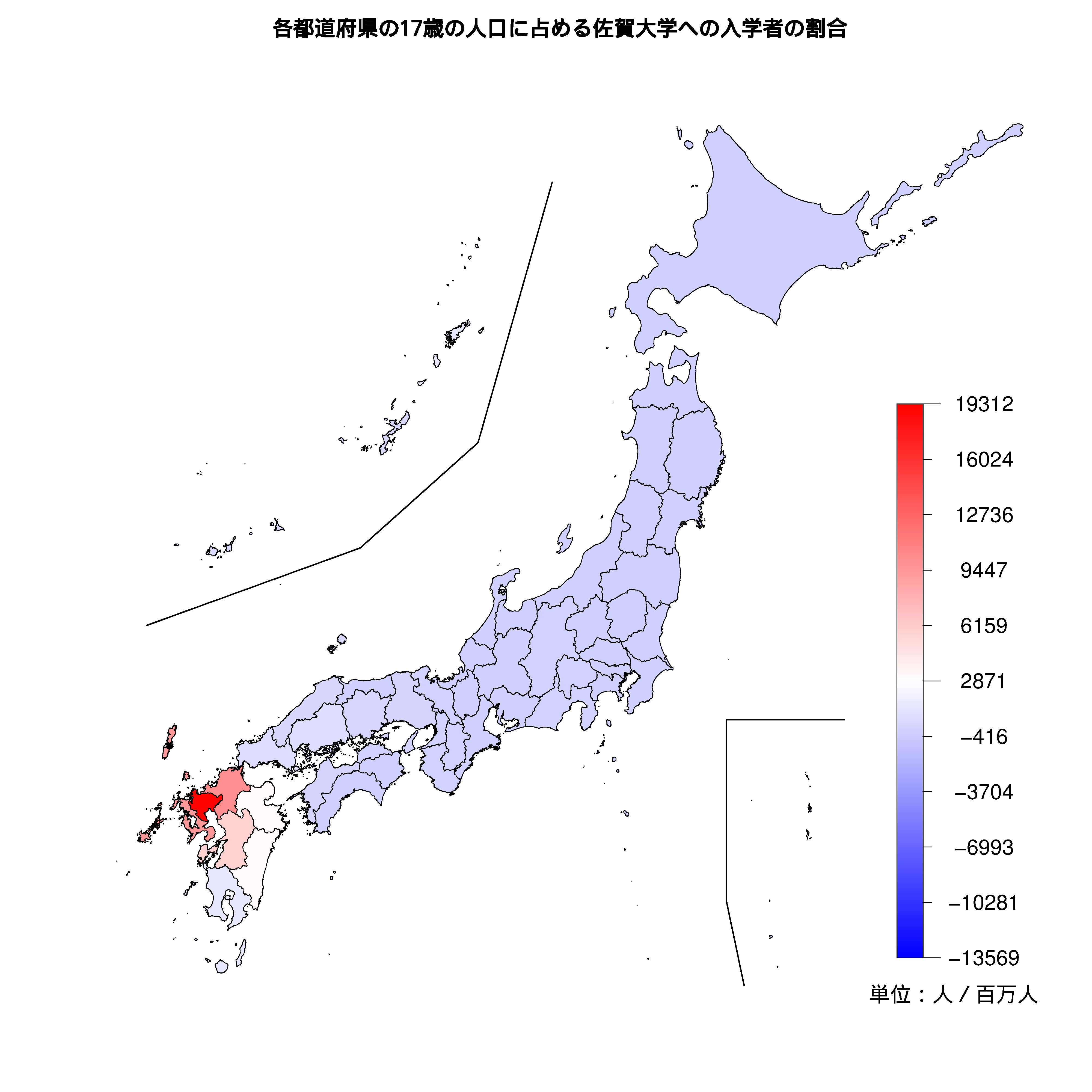 佐賀大学への入学者が多い都道府県の色分け地図