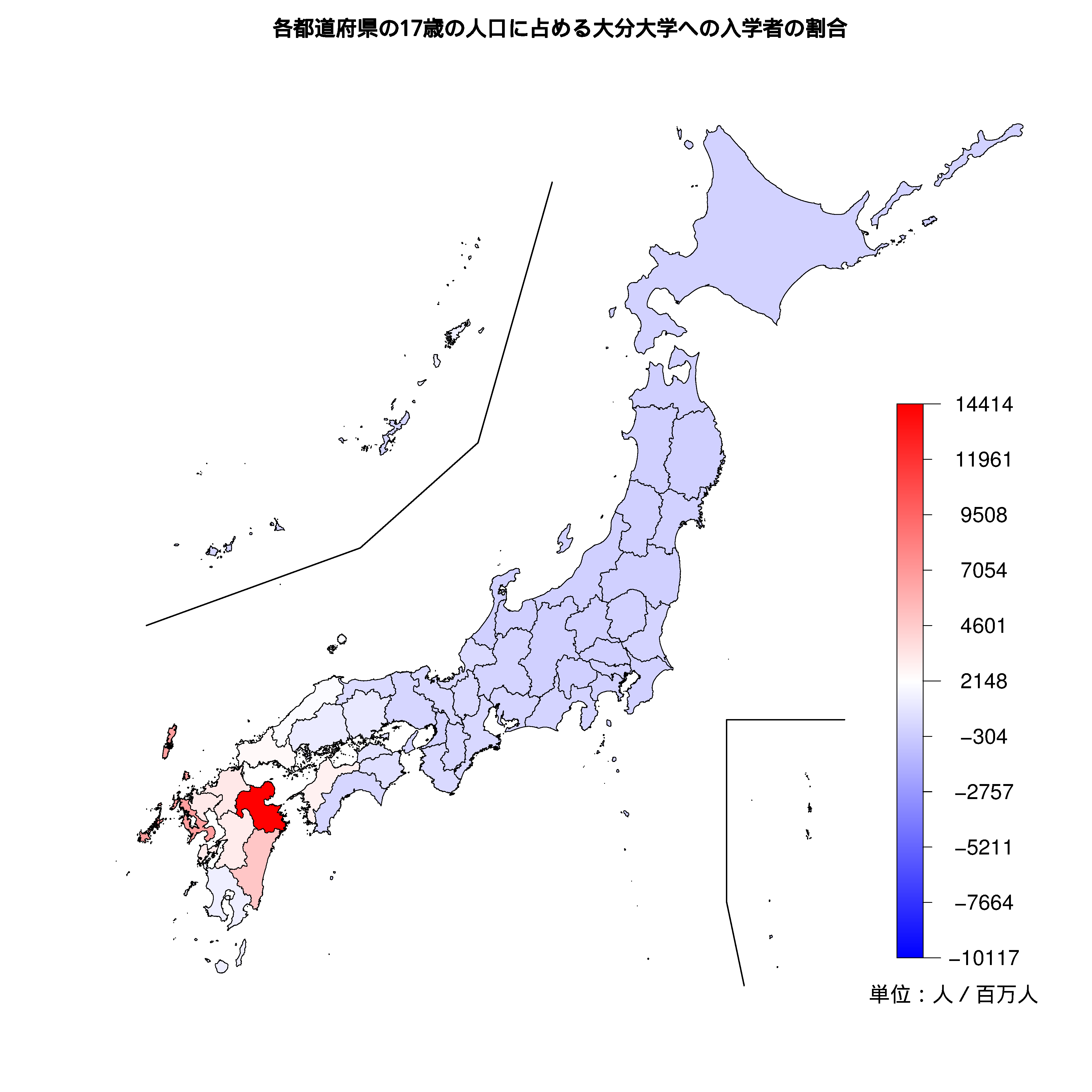 大分大学への入学者が多い都道府県の色分け地図
