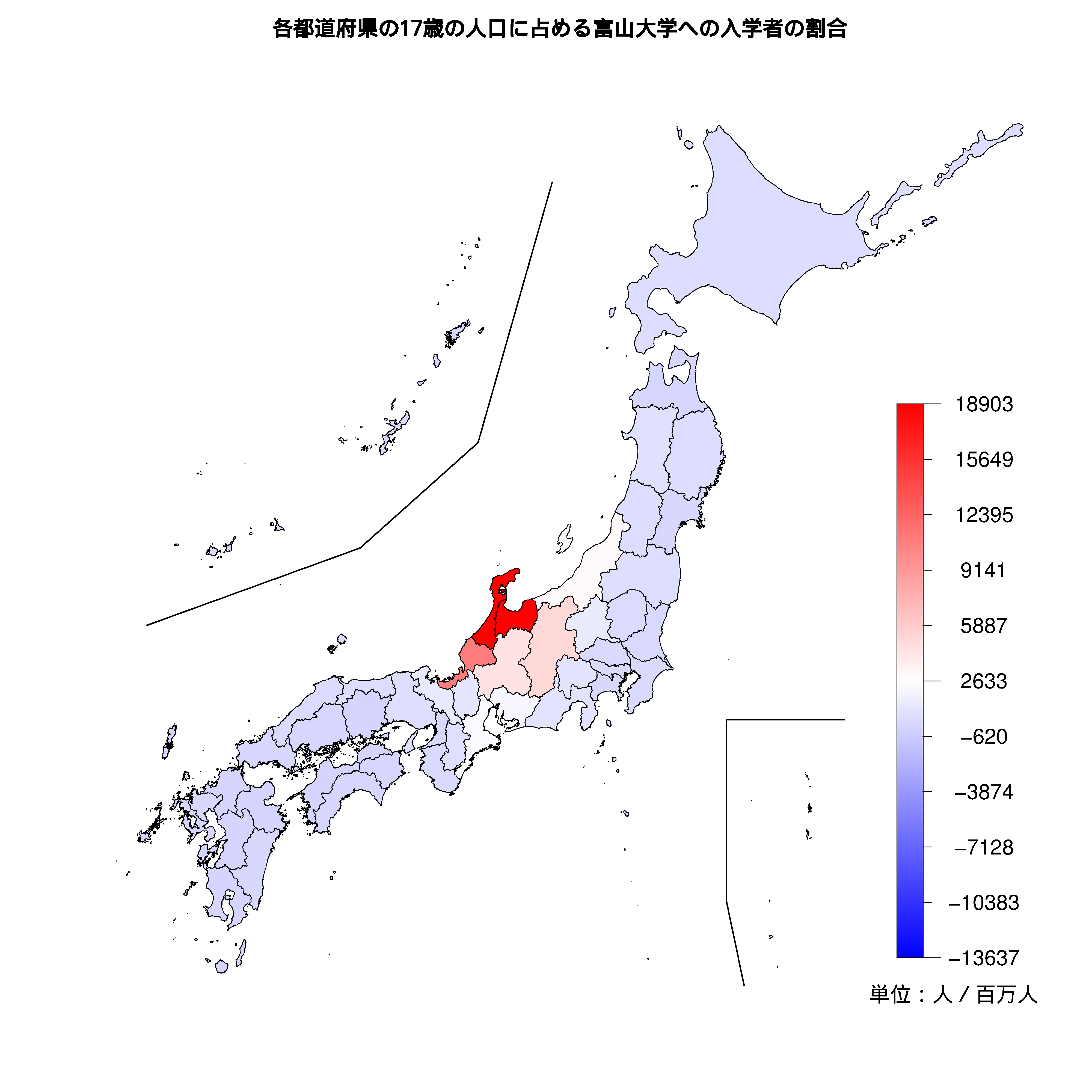 富山大学への入学者が多い都道府県の色分け地図