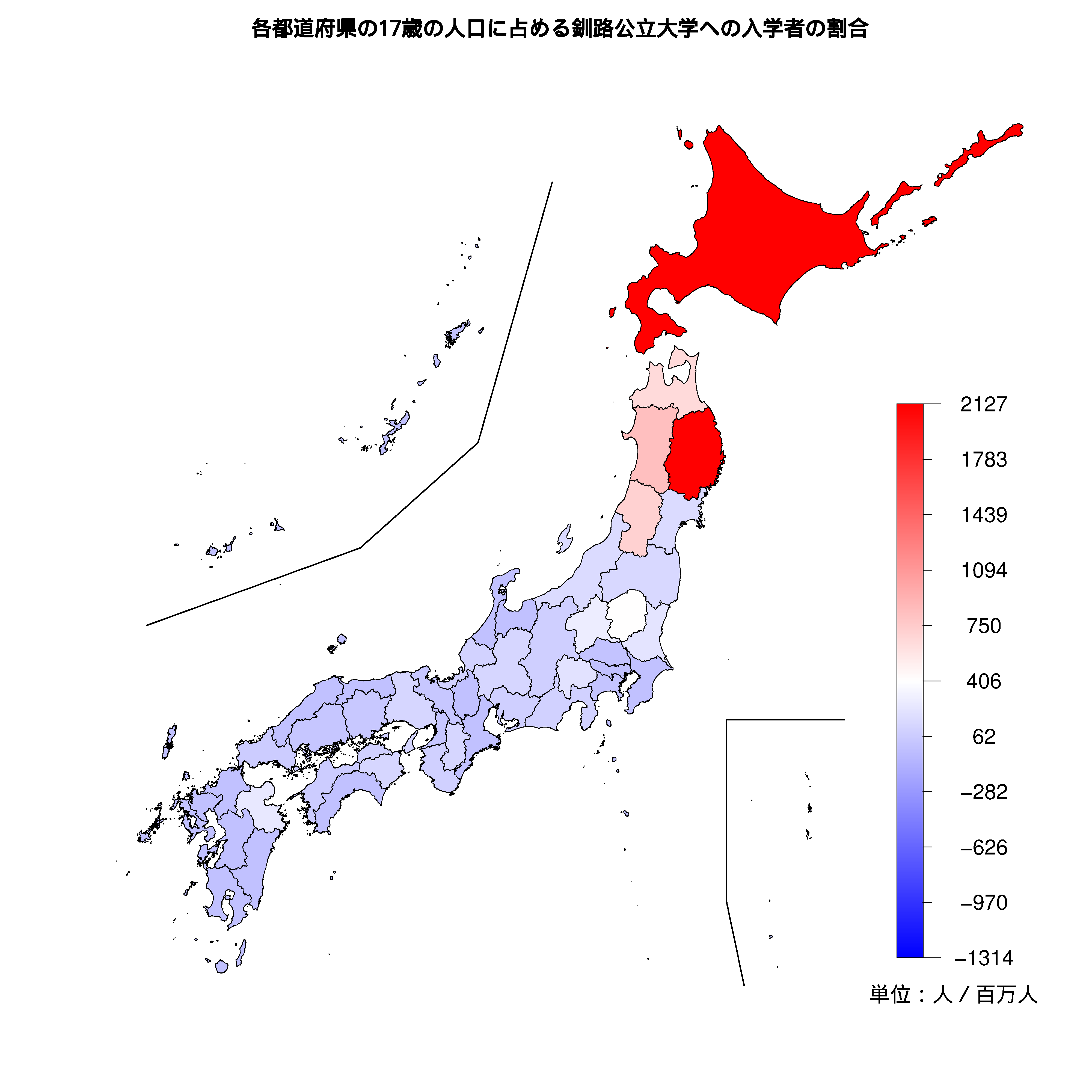 釧路公立大学への入学者が多い都道府県の色分け地図