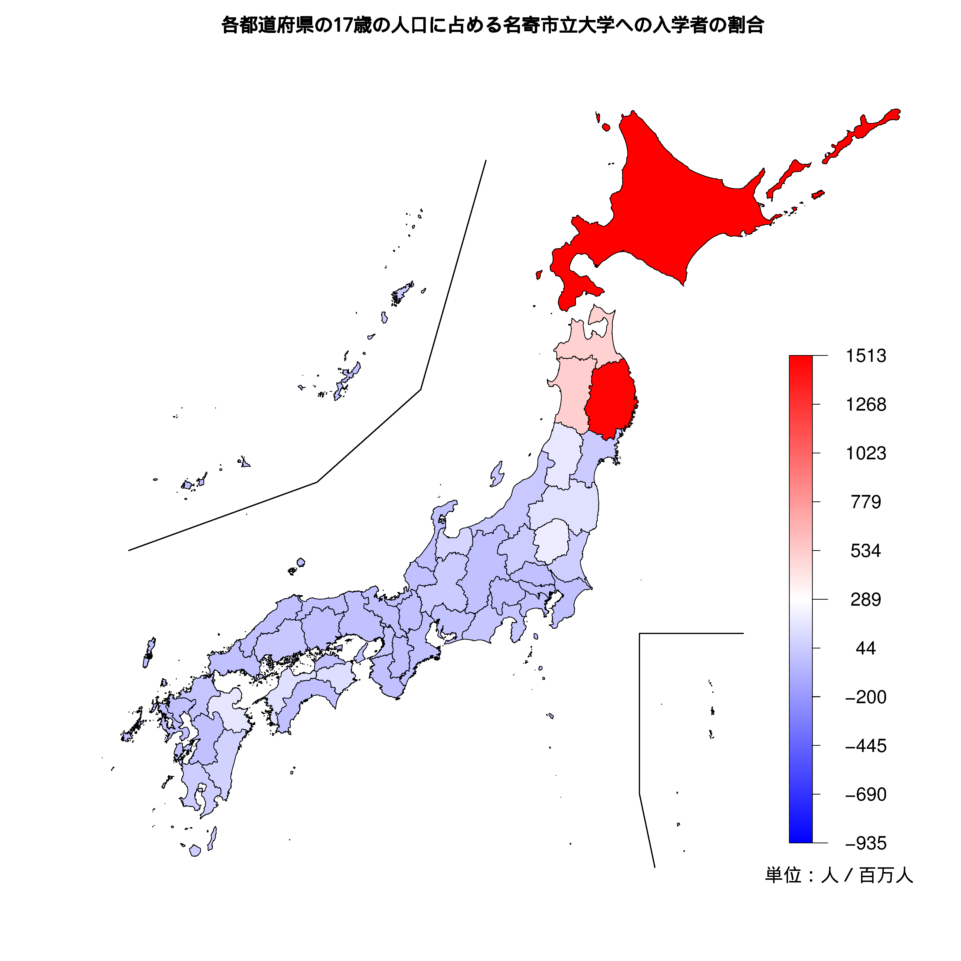 名寄市立大学への入学者が多い都道府県の色分け地図