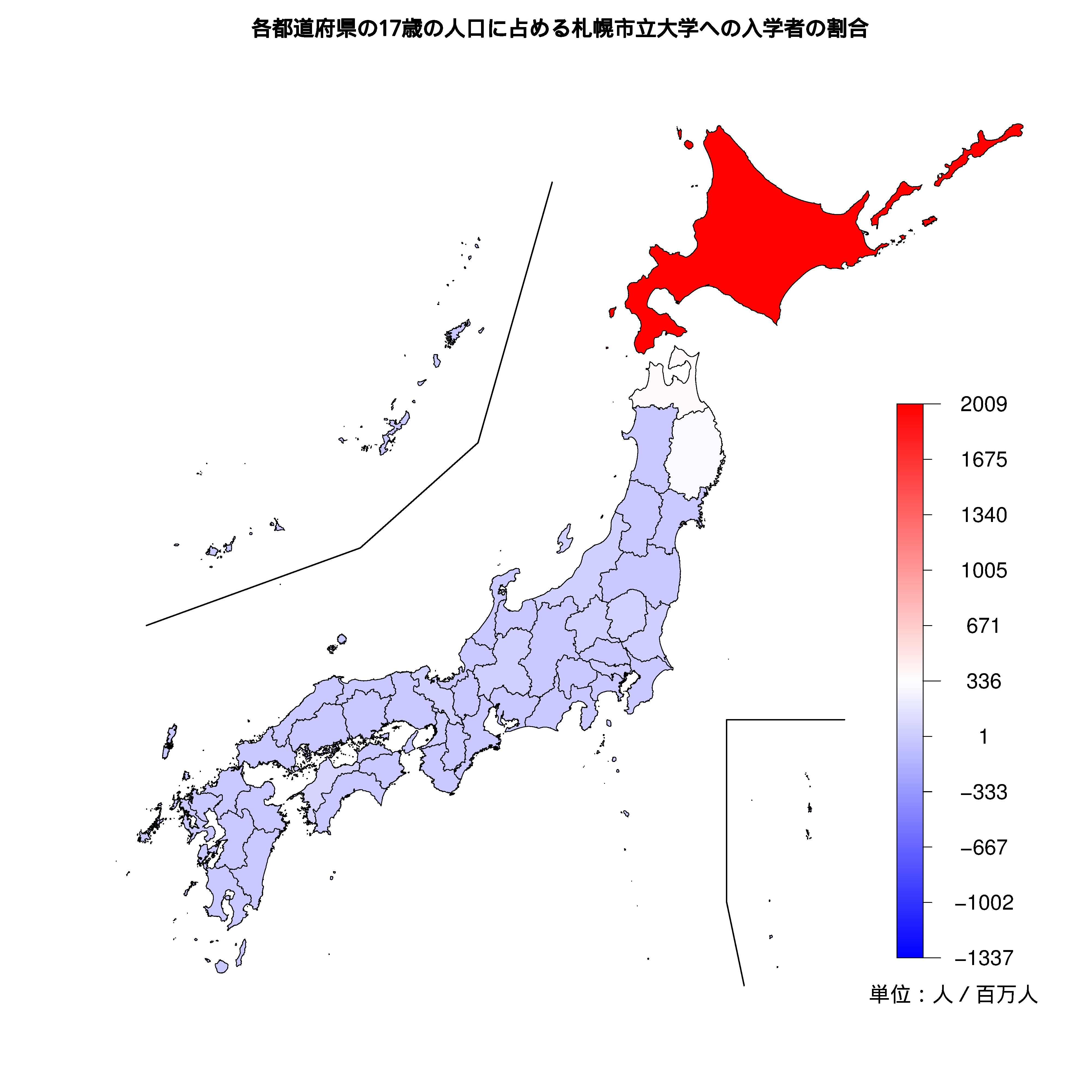 札幌市立大学への入学者が多い都道府県の色分け地図