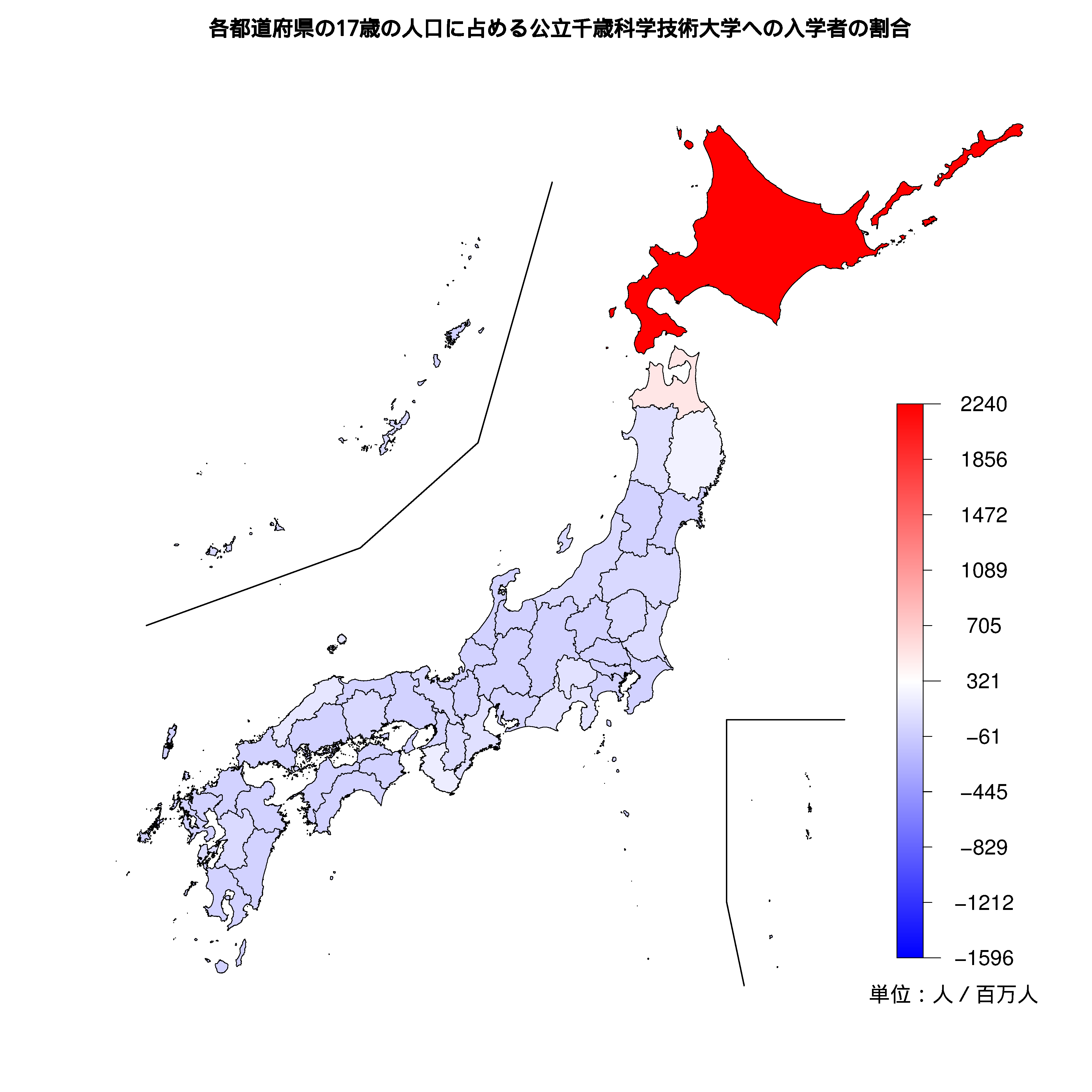 公立千歳科学技術大学への入学者が多い都道府県の色分け地図